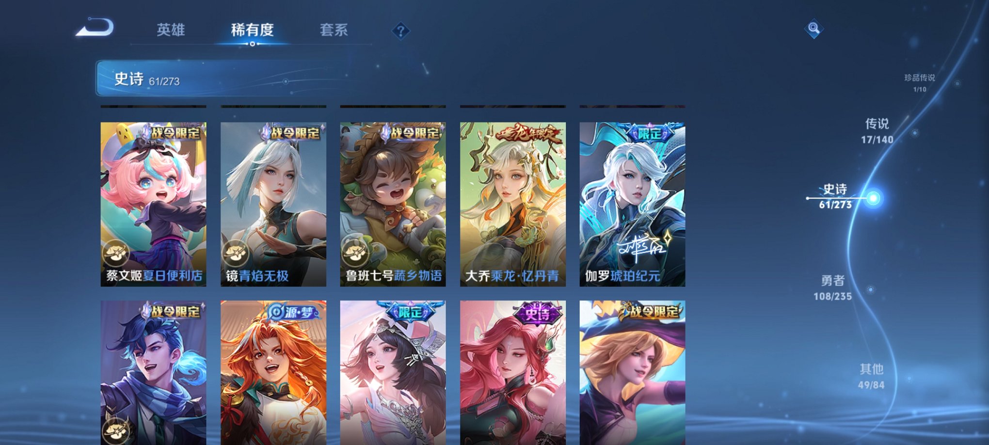 WZCMW4153760王者荣耀账号详情图2