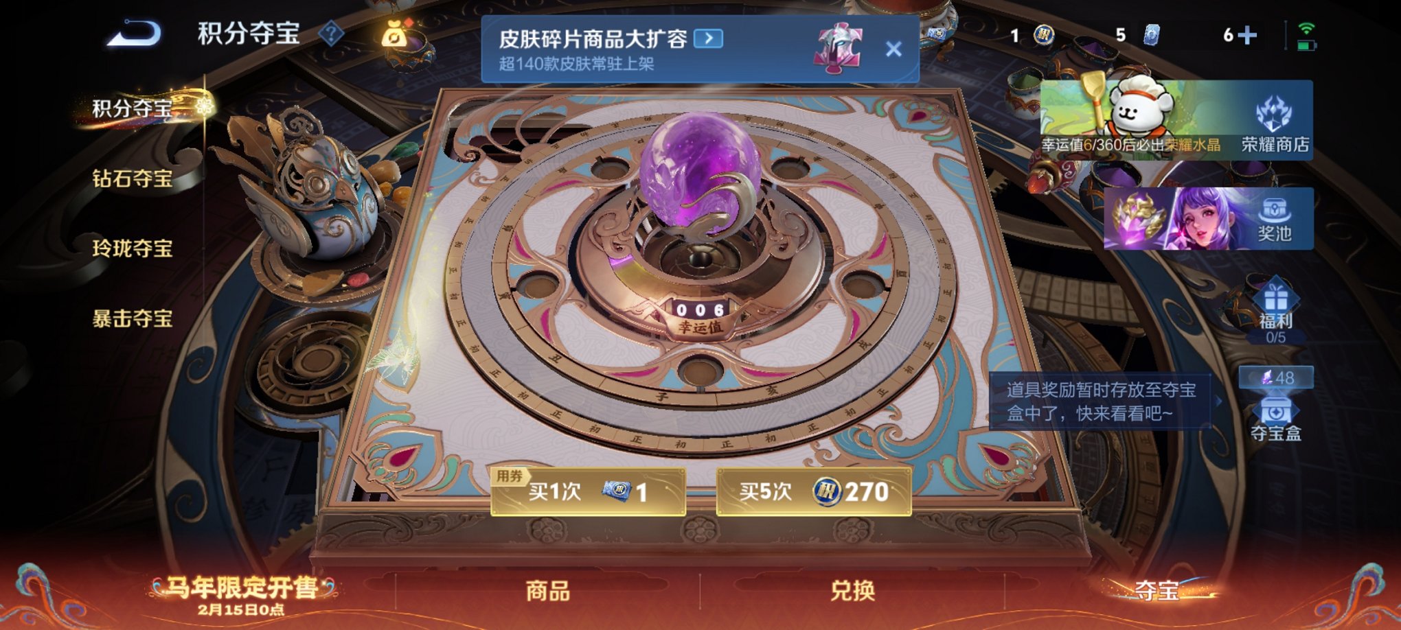 WZCMW4153760王者荣耀账号详情图7