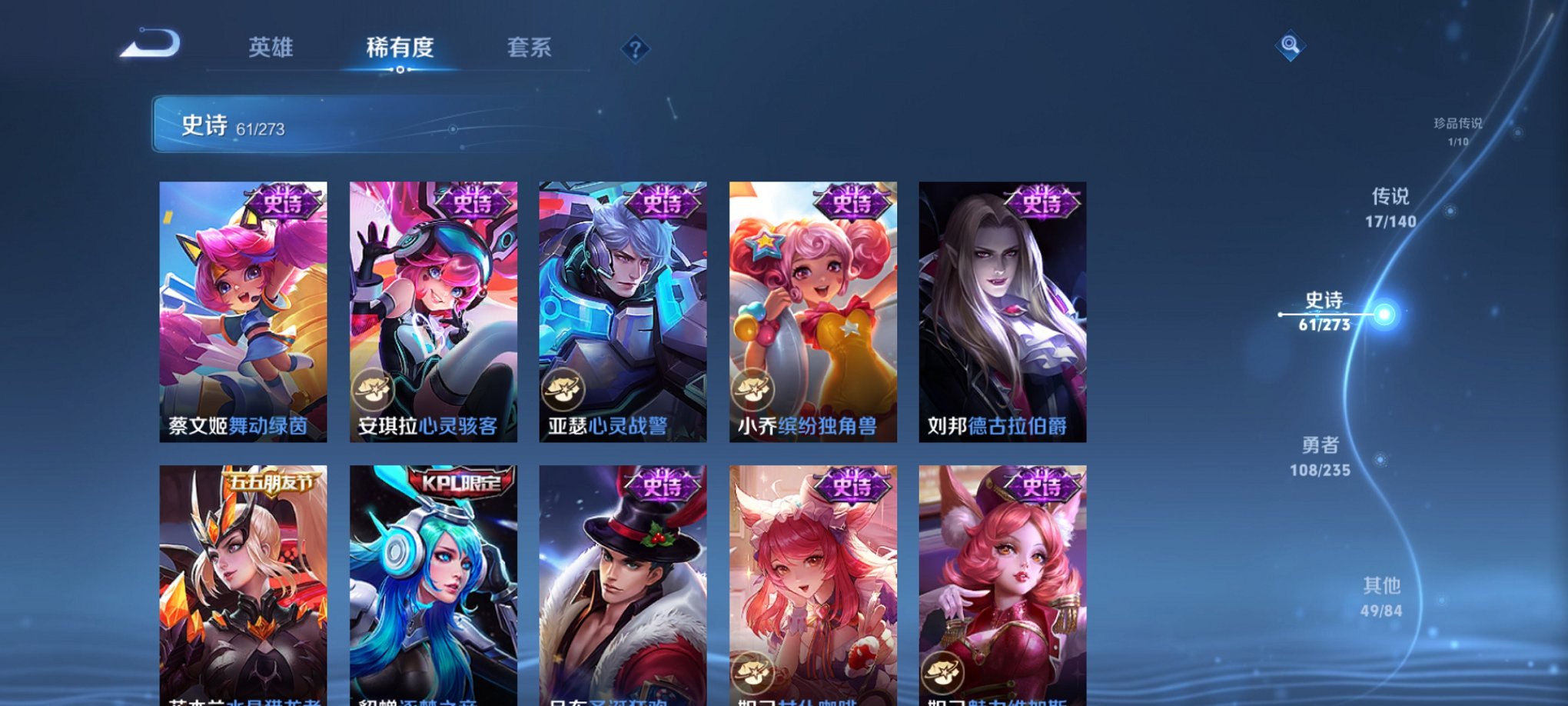 WZCMW4153760王者荣耀账号详情图11