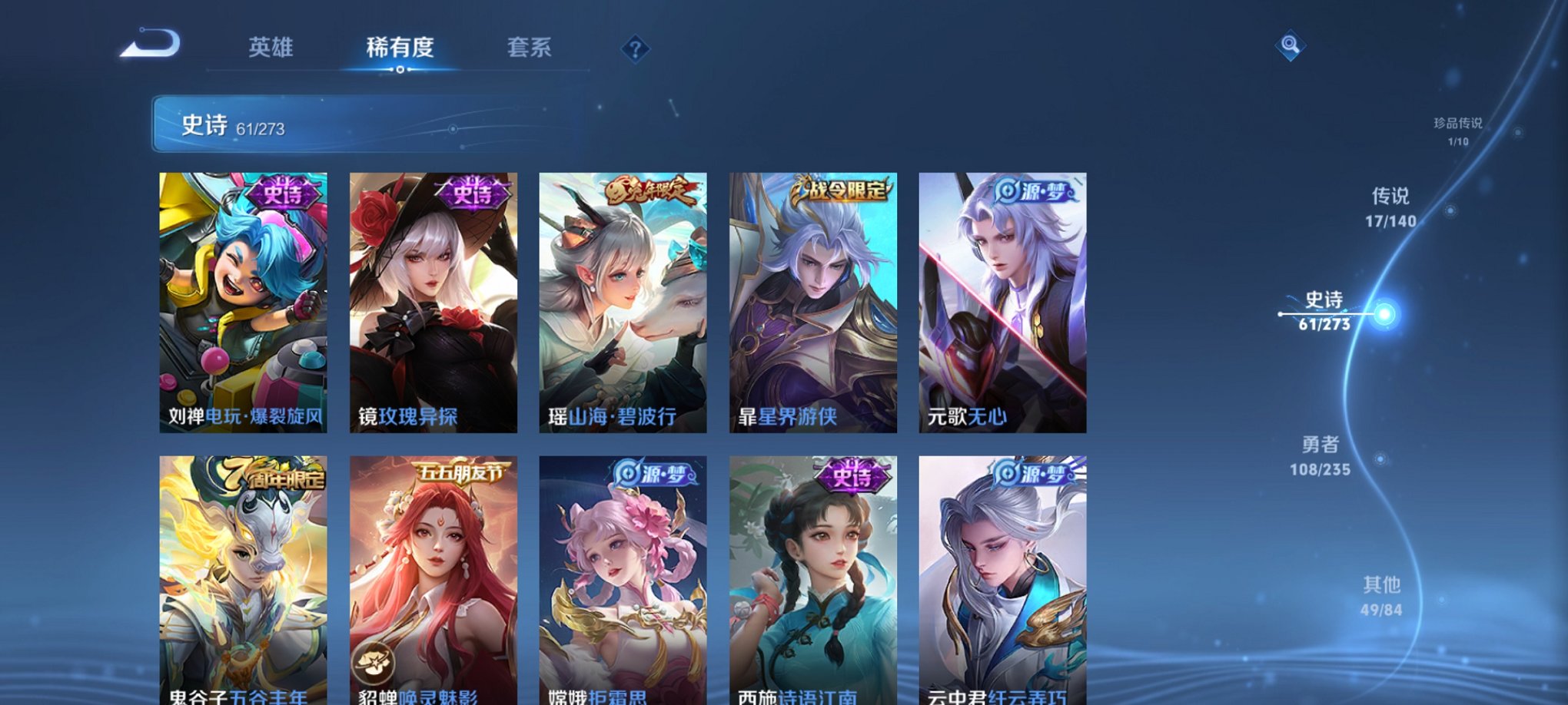 WZCMW4153760王者荣耀账号详情图14