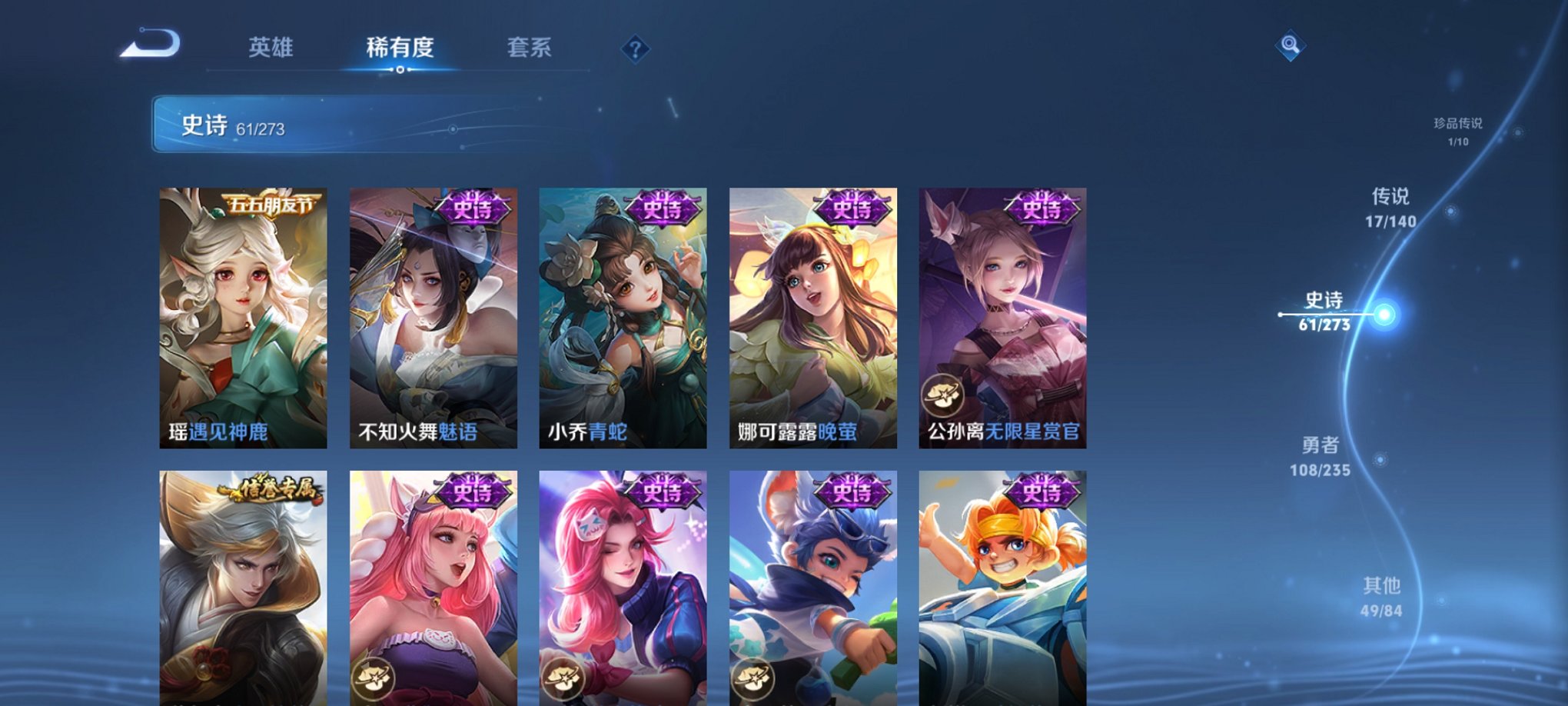 WZCMW4153760王者荣耀账号详情图17