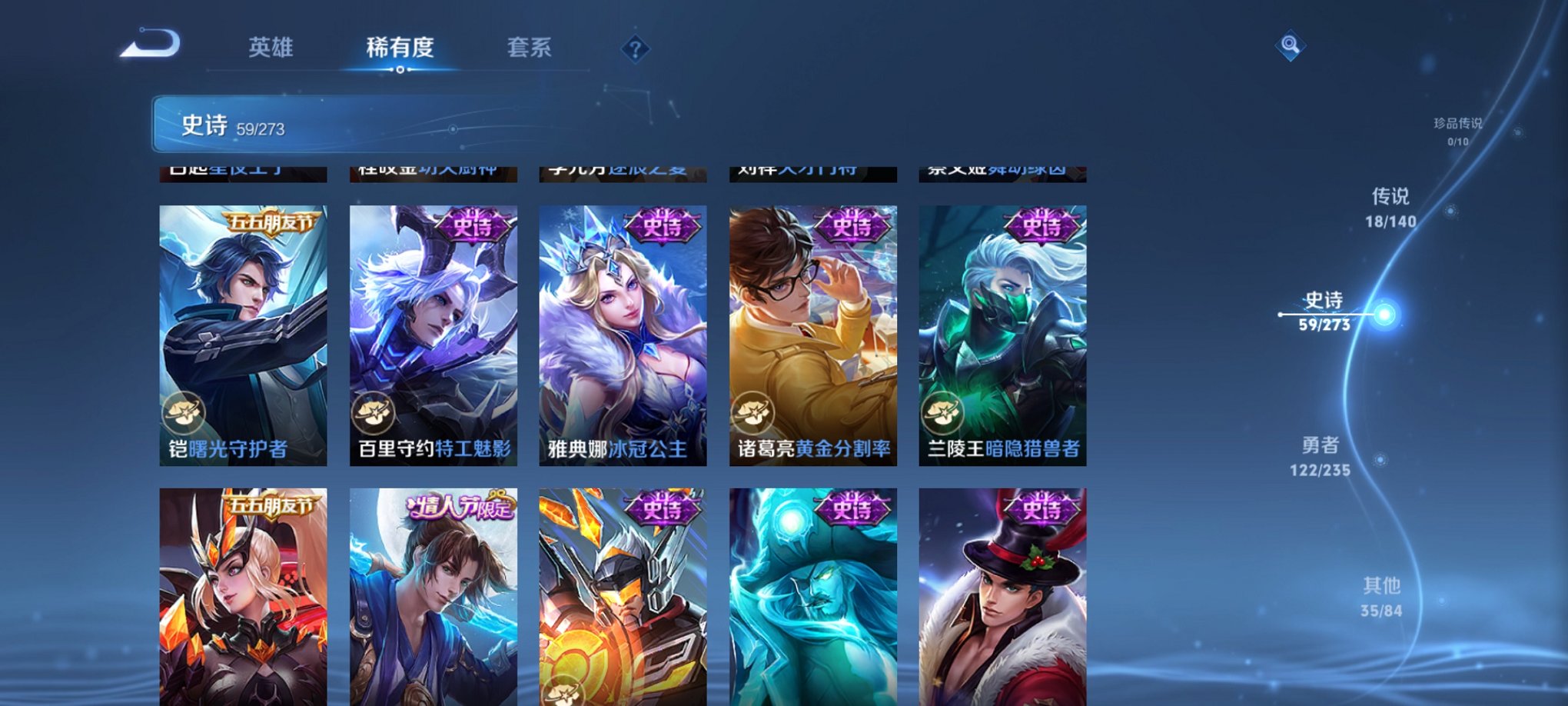 WZCMW4153766王者荣耀账号详情图2