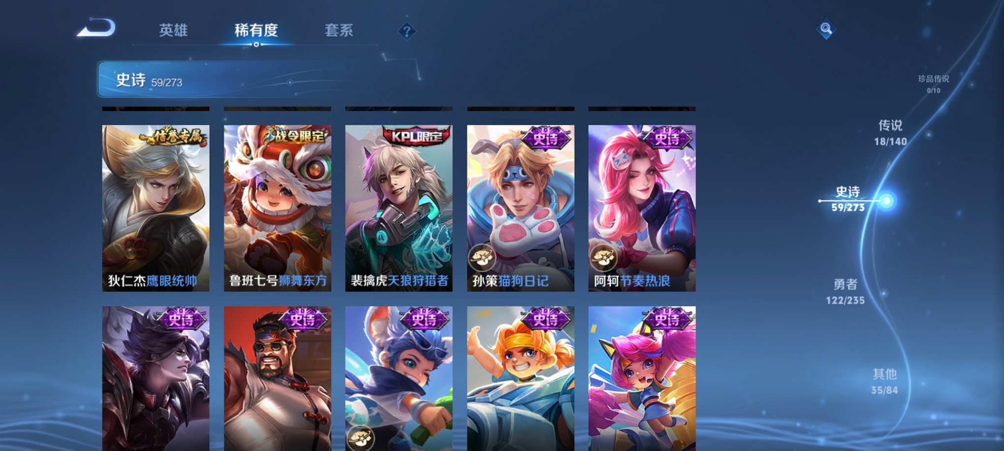 WZCMW4153766王者荣耀账号详情图5