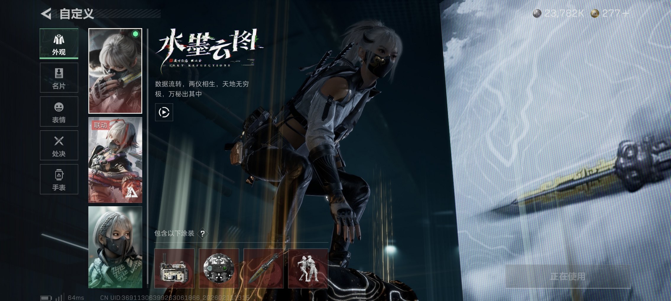 SJZCMW443797三角洲行动账号详情图5