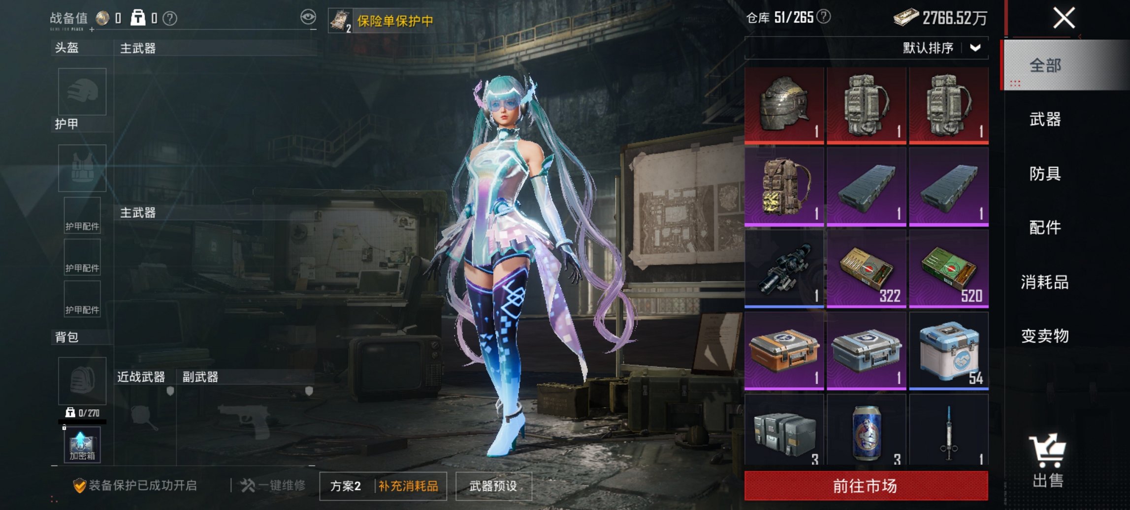 HPCMW485137和平精英账号详情图4