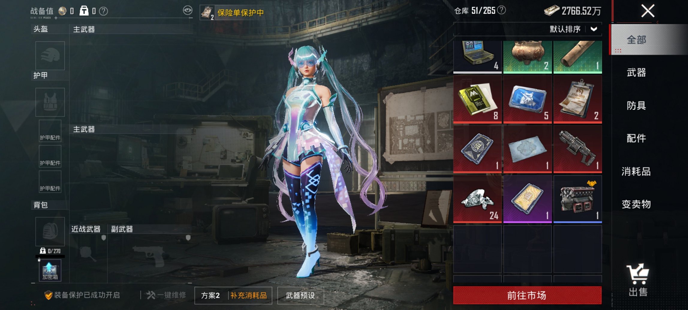 HPCMW485137和平精英账号详情图9