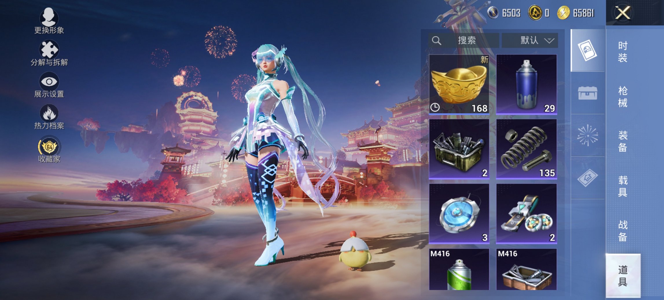 HPCMW485137和平精英账号详情图11