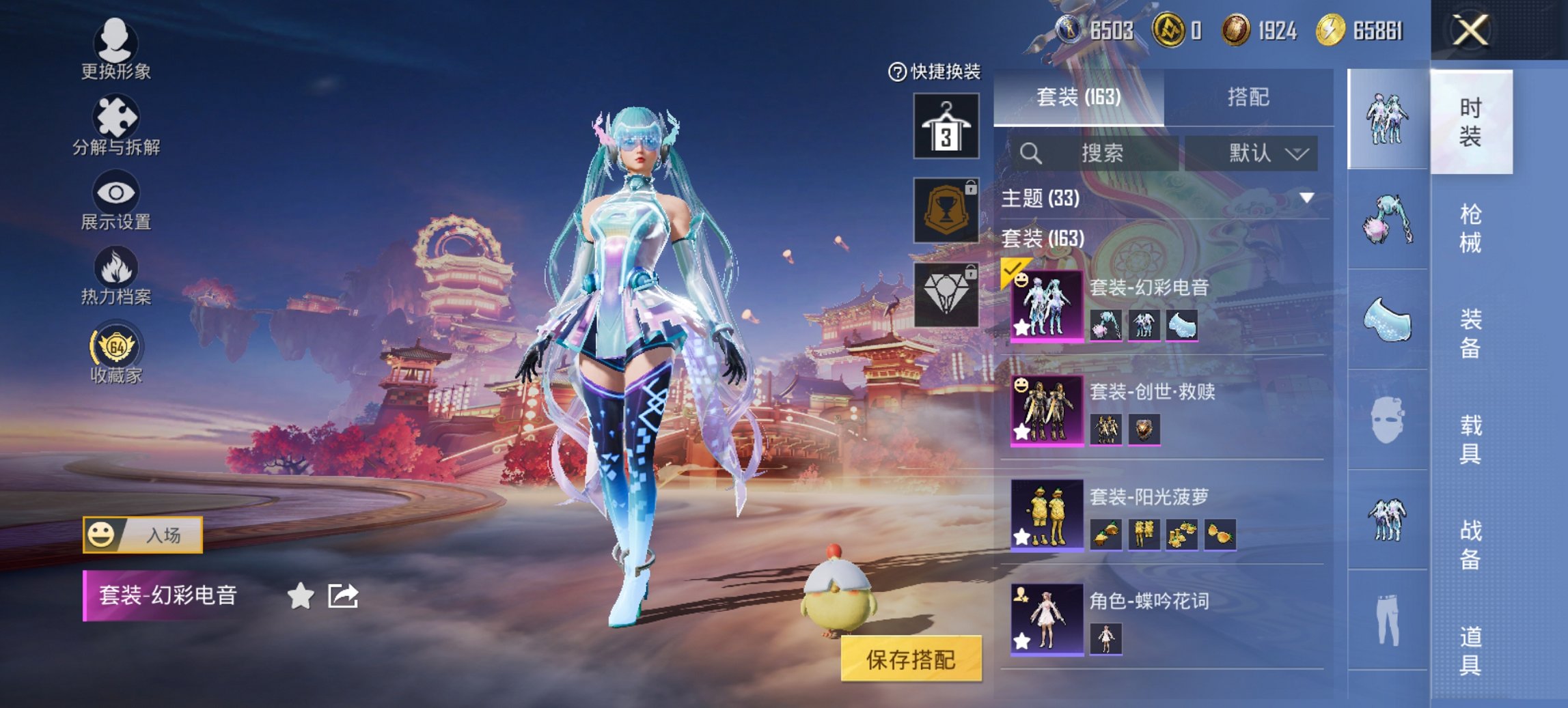 HPCMW485137和平精英账号详情图13