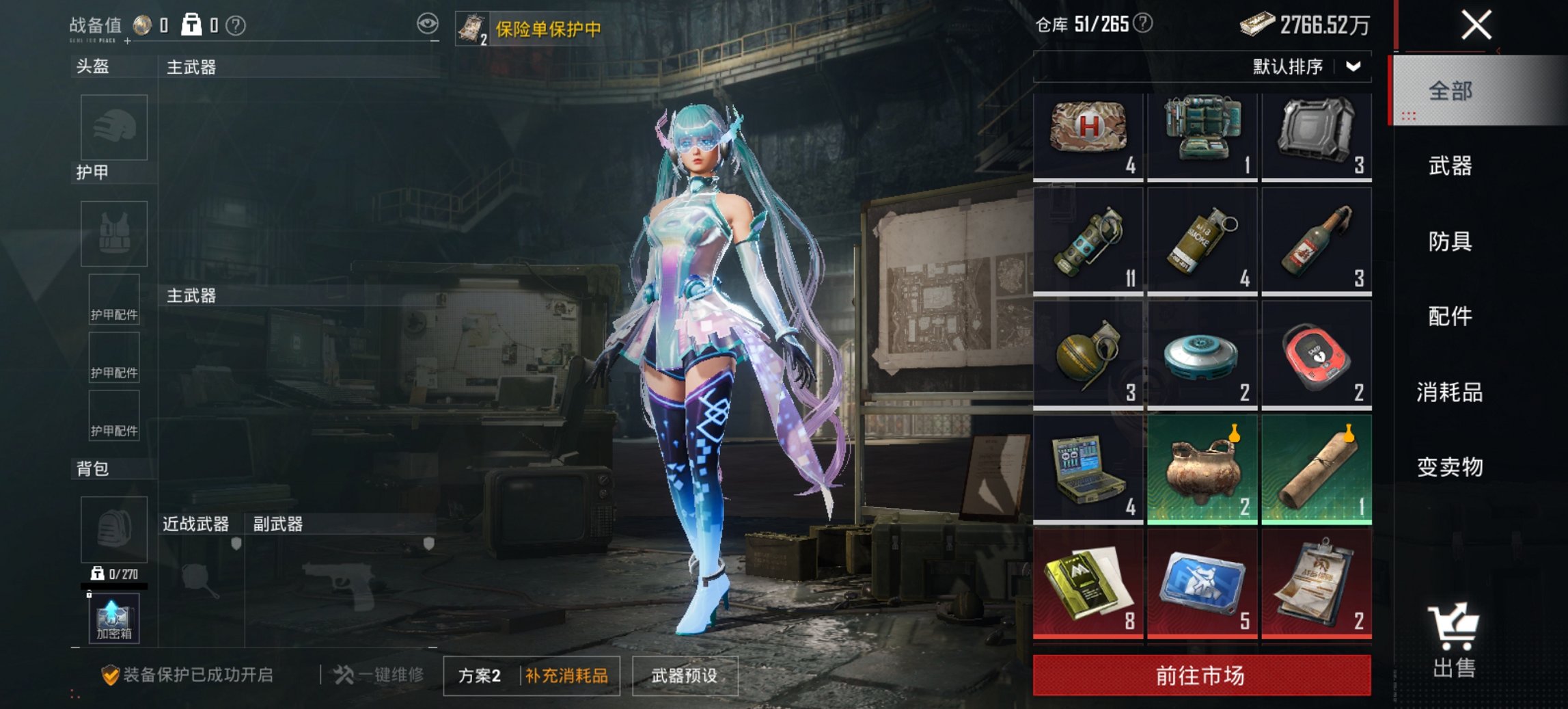 HPCMW485137和平精英账号详情图14