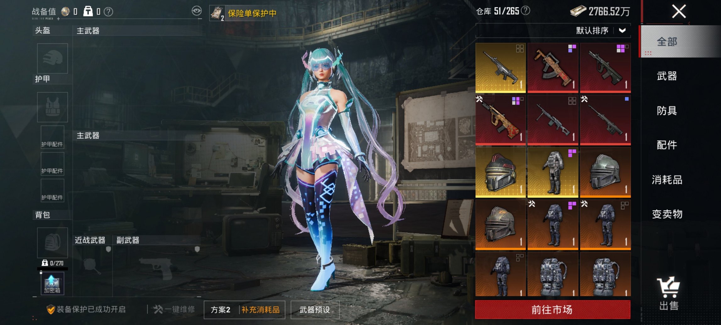 HPCMW485137和平精英账号详情图15