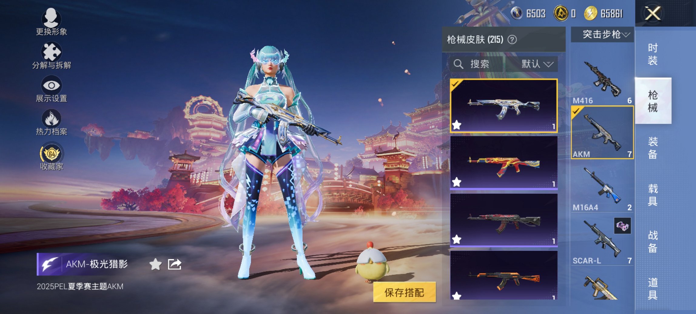 HPCMW485137和平精英账号详情图18