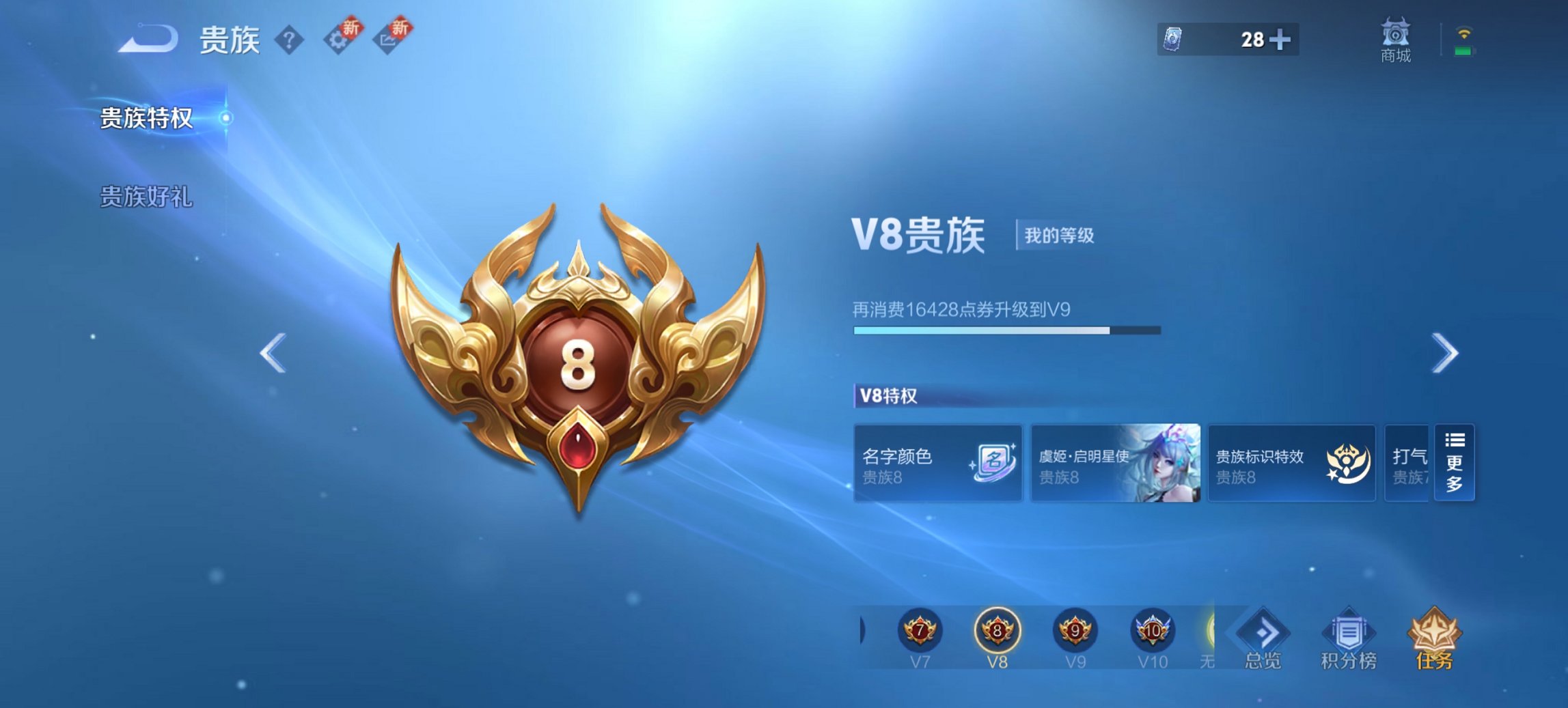 WZCMW4161701王者荣耀账号详情图3 WZCMW4161701王者荣耀账号详情图3