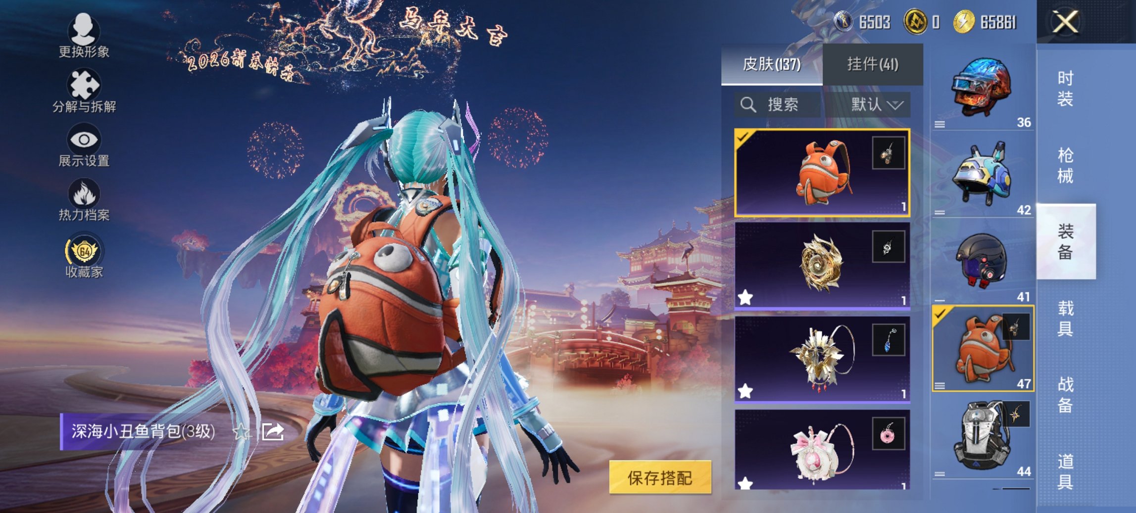 HPCMW485137和平精英账号详情图19