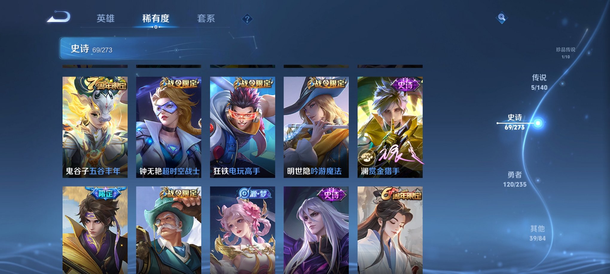 WZCMW4153758王者荣耀账号详情图10