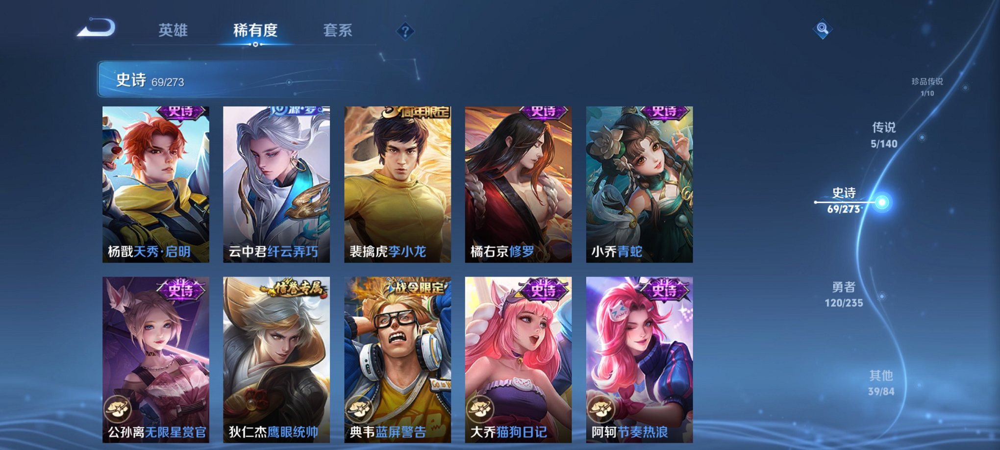 WZCMW4153758王者荣耀账号详情图11