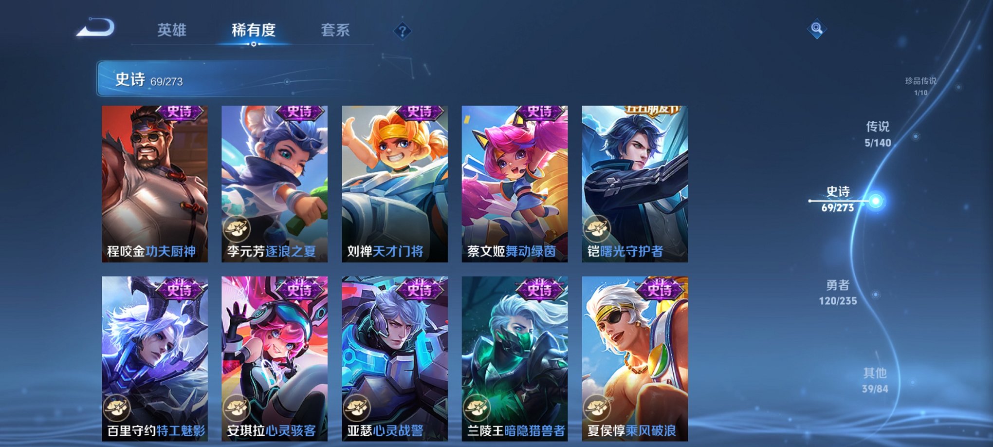 WZCMW4153758王者荣耀账号详情图12