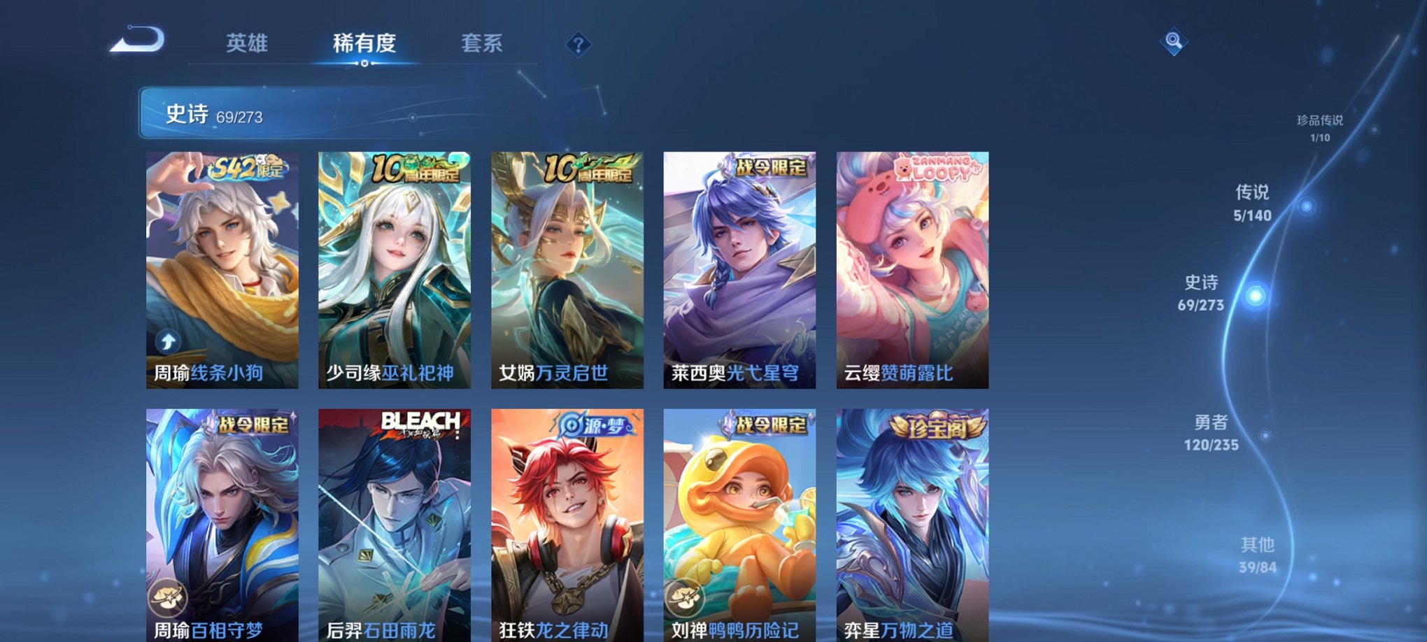 WZCMW4153758王者荣耀账号详情图14