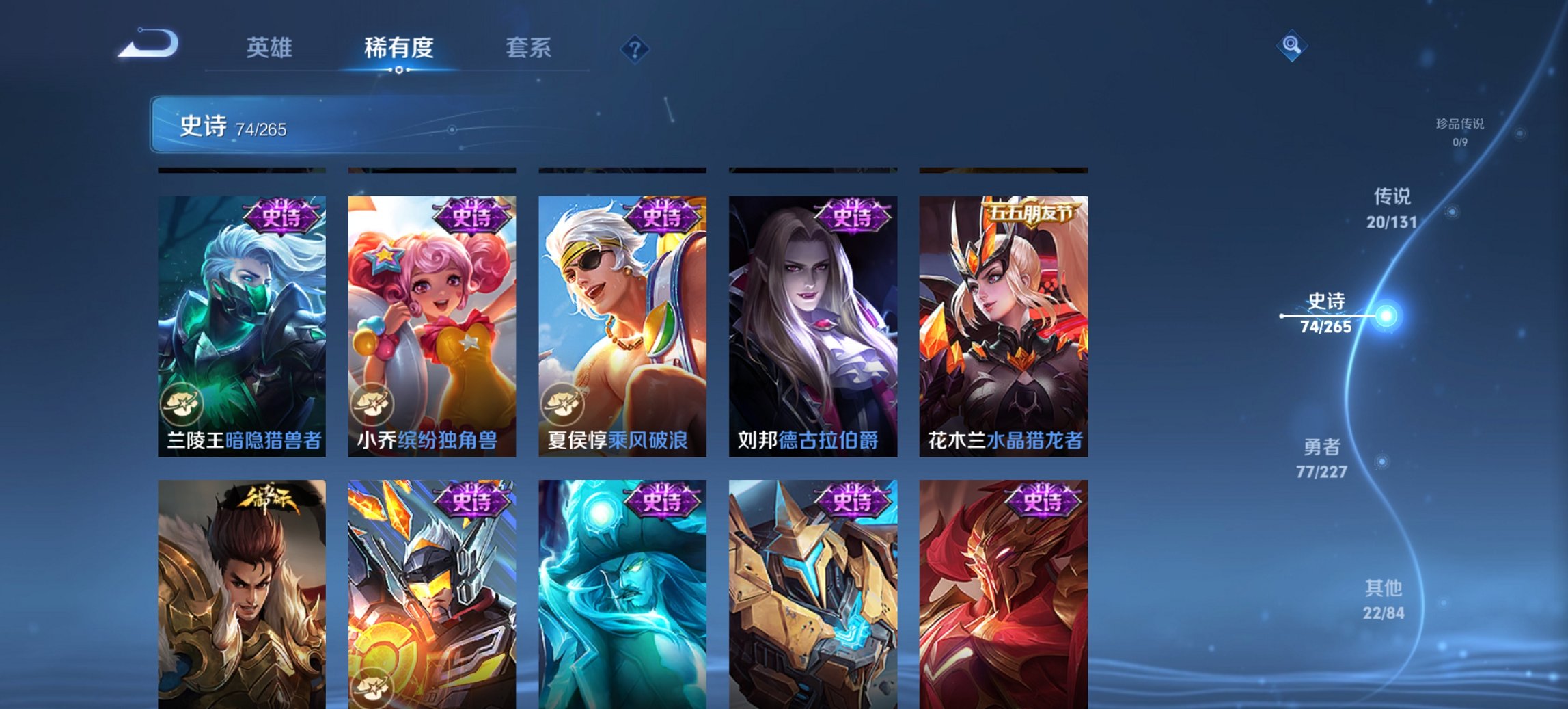 WZCMW4153759王者荣耀账号详情图13