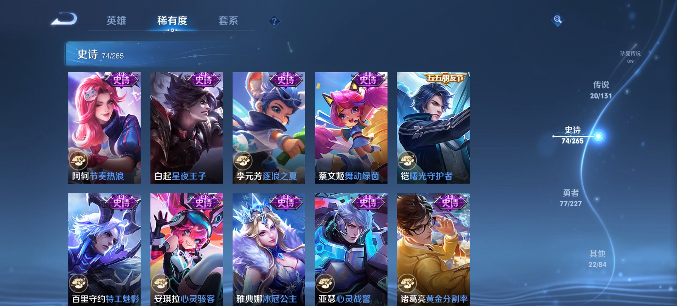 WZCMW4153759王者荣耀账号详情图19