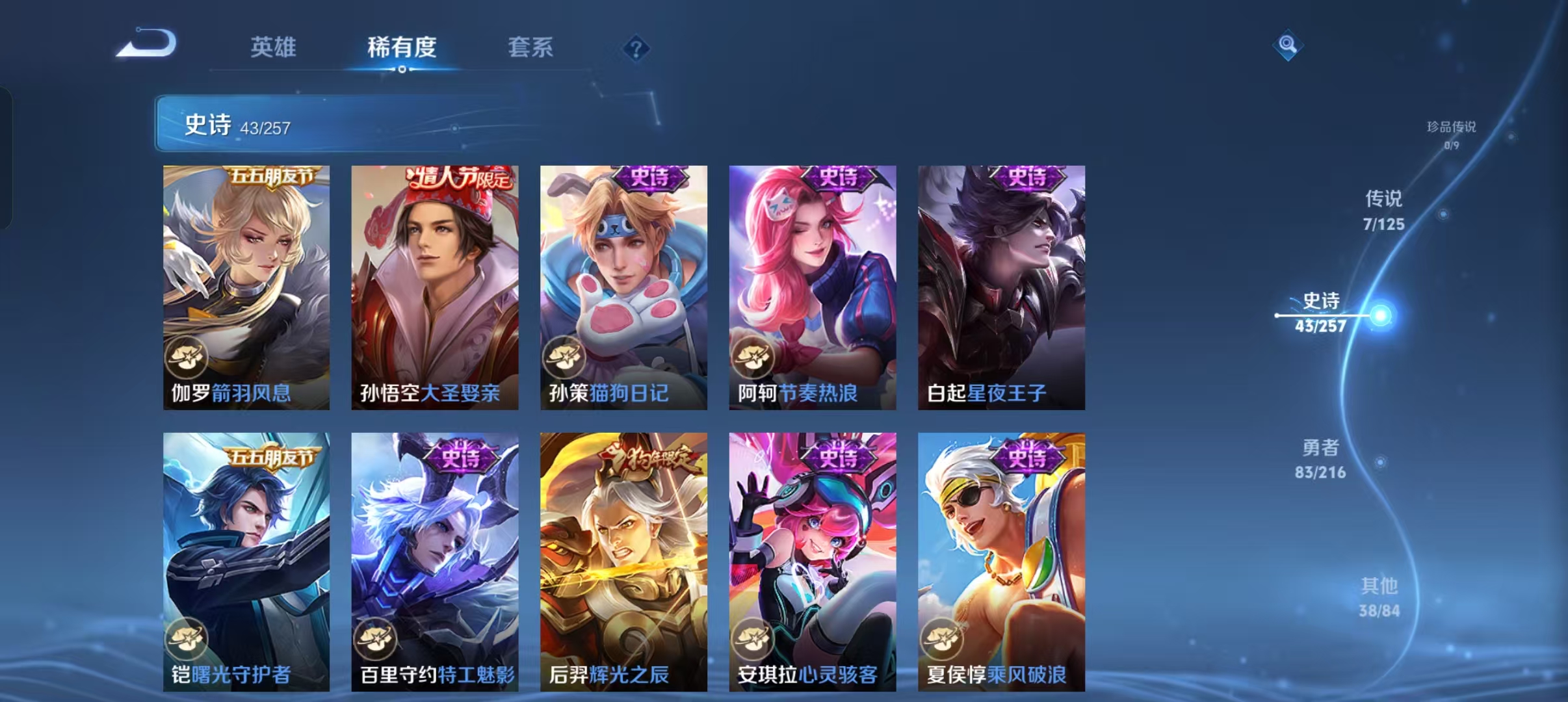 WZCMW4155609王者荣耀账号详情图12