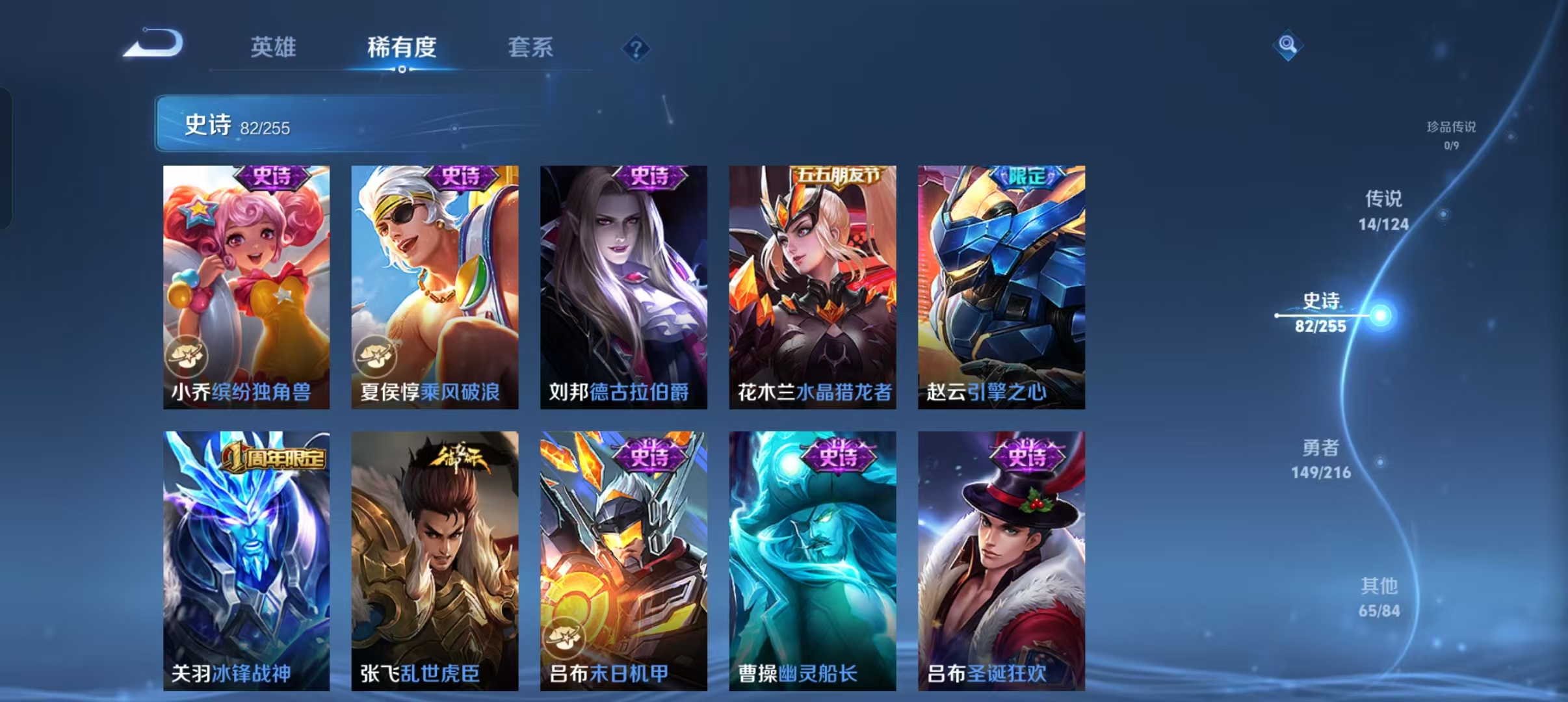 WZCMW4155605王者荣耀账号详情图18