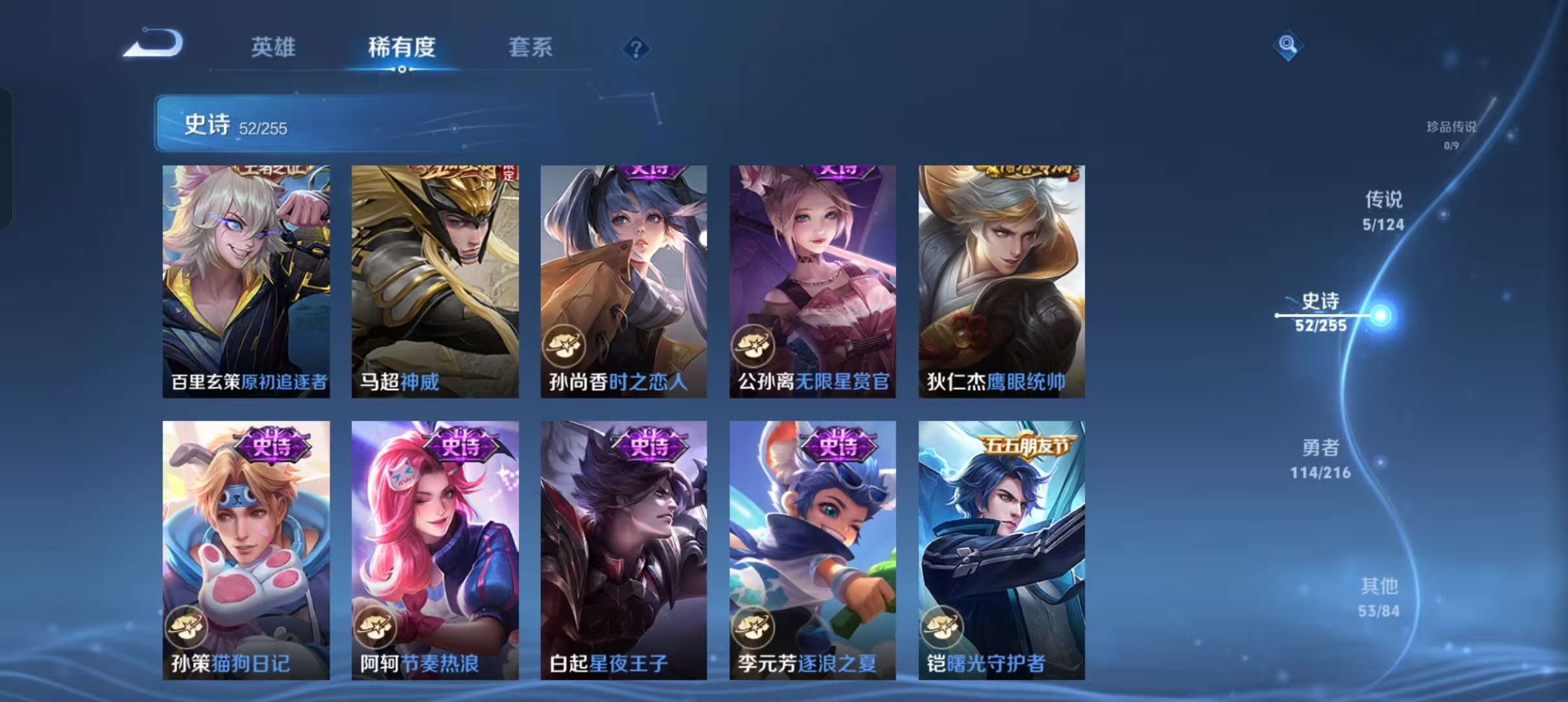 WZCMW4155604王者荣耀账号详情图6