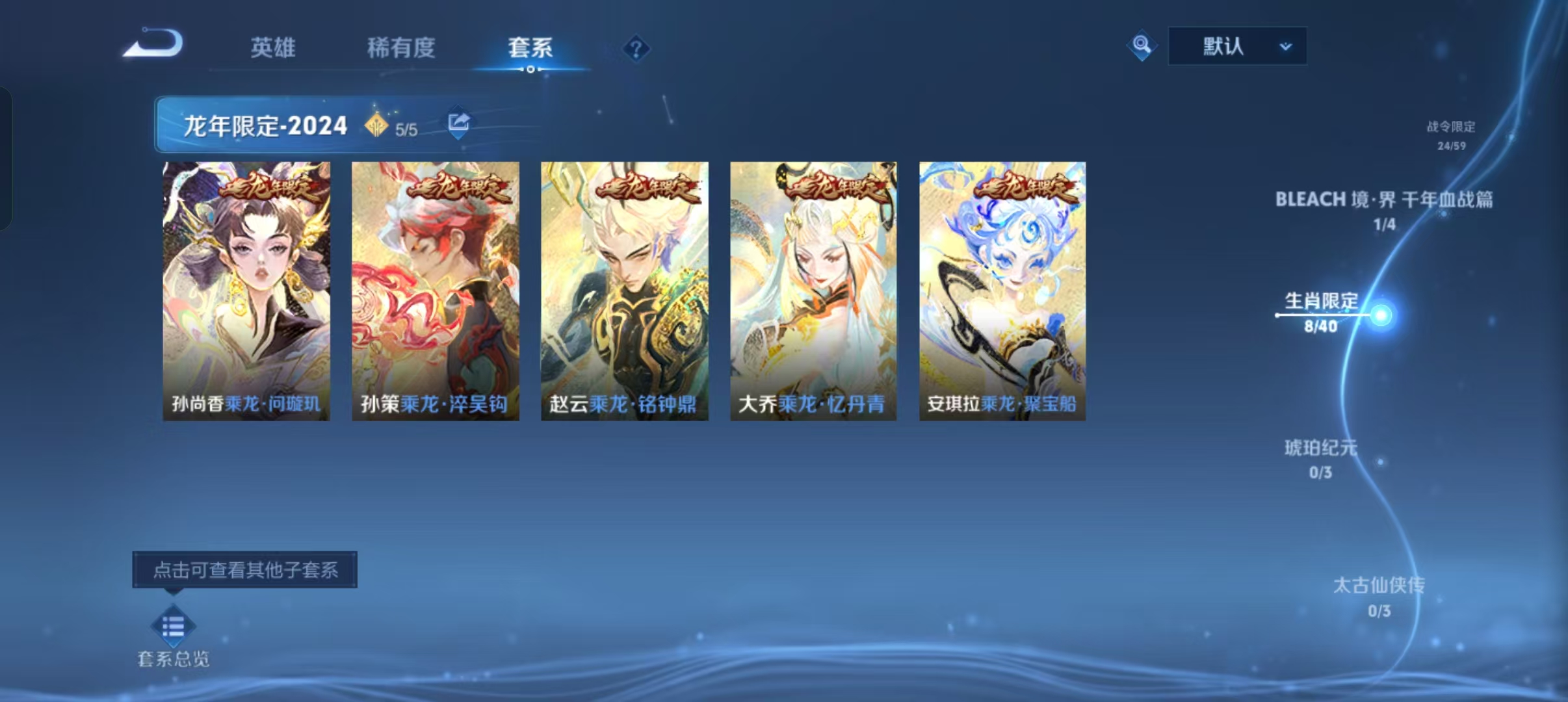 WZCMW4155603王者荣耀账号详情图21 WZCMW4155603王者荣耀账号详情图21