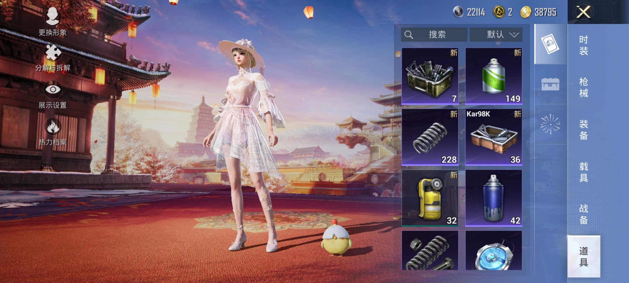 WZCMW4155658王者荣耀账号详情图18 WZCMW4155658王者荣耀账号详情图18