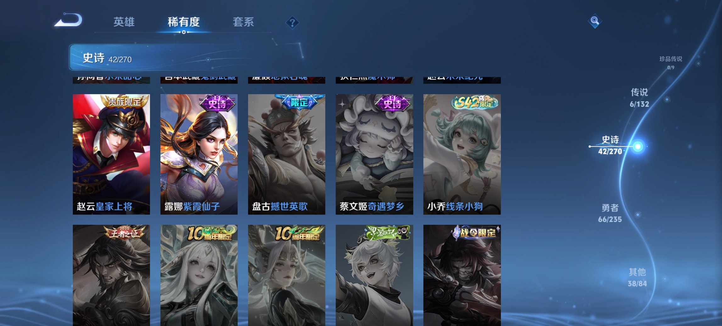 WZCMW4155640王者荣耀账号详情图5