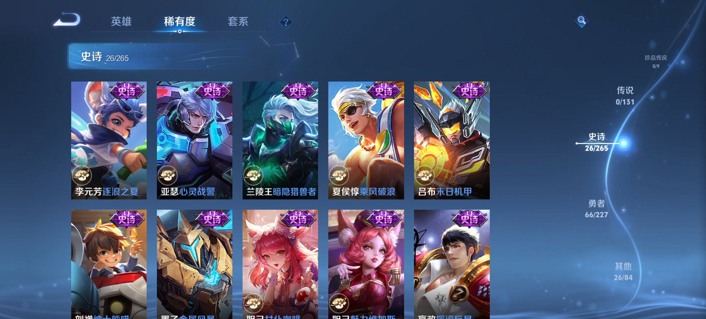 WZCMW4155648王者荣耀账号详情图10