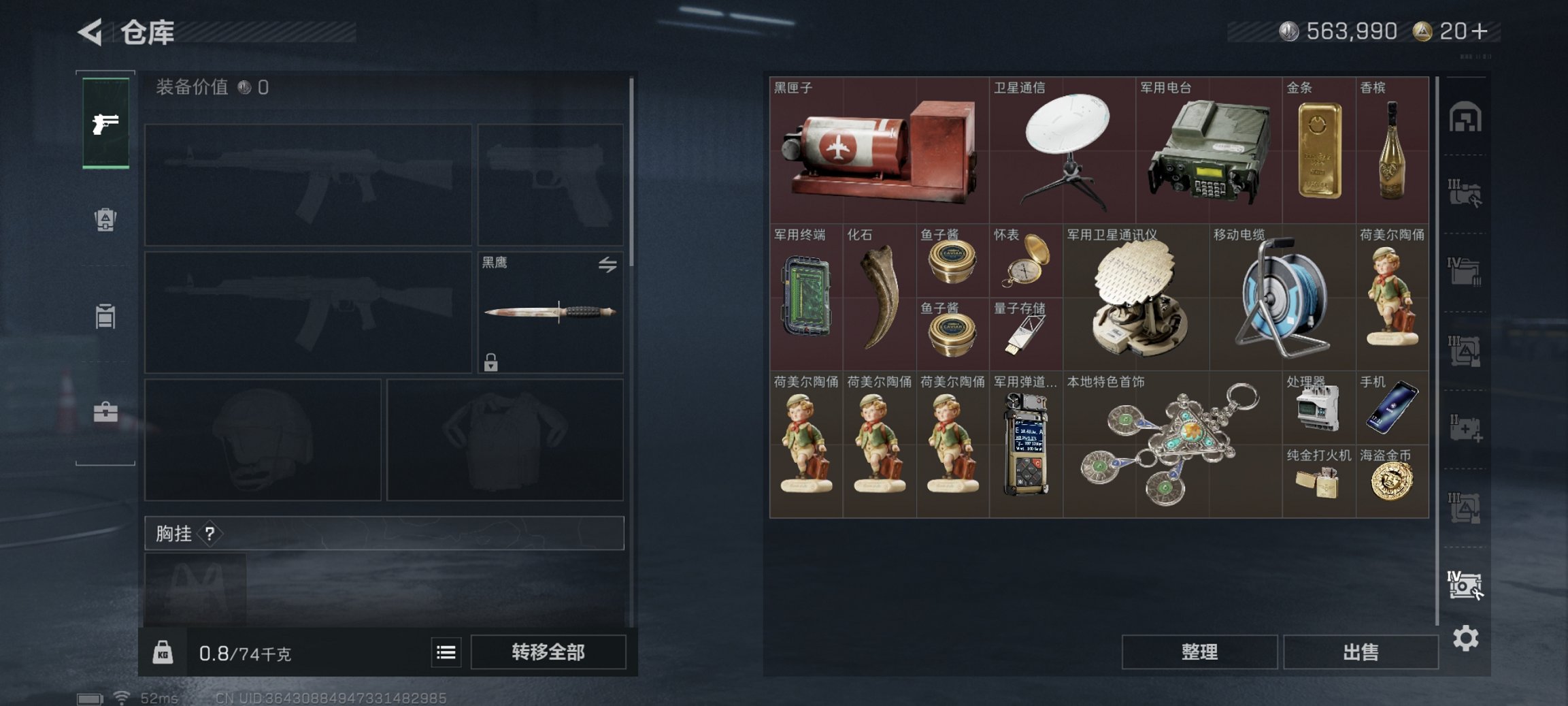 SJZCMW444412三角洲行动账号详情图6