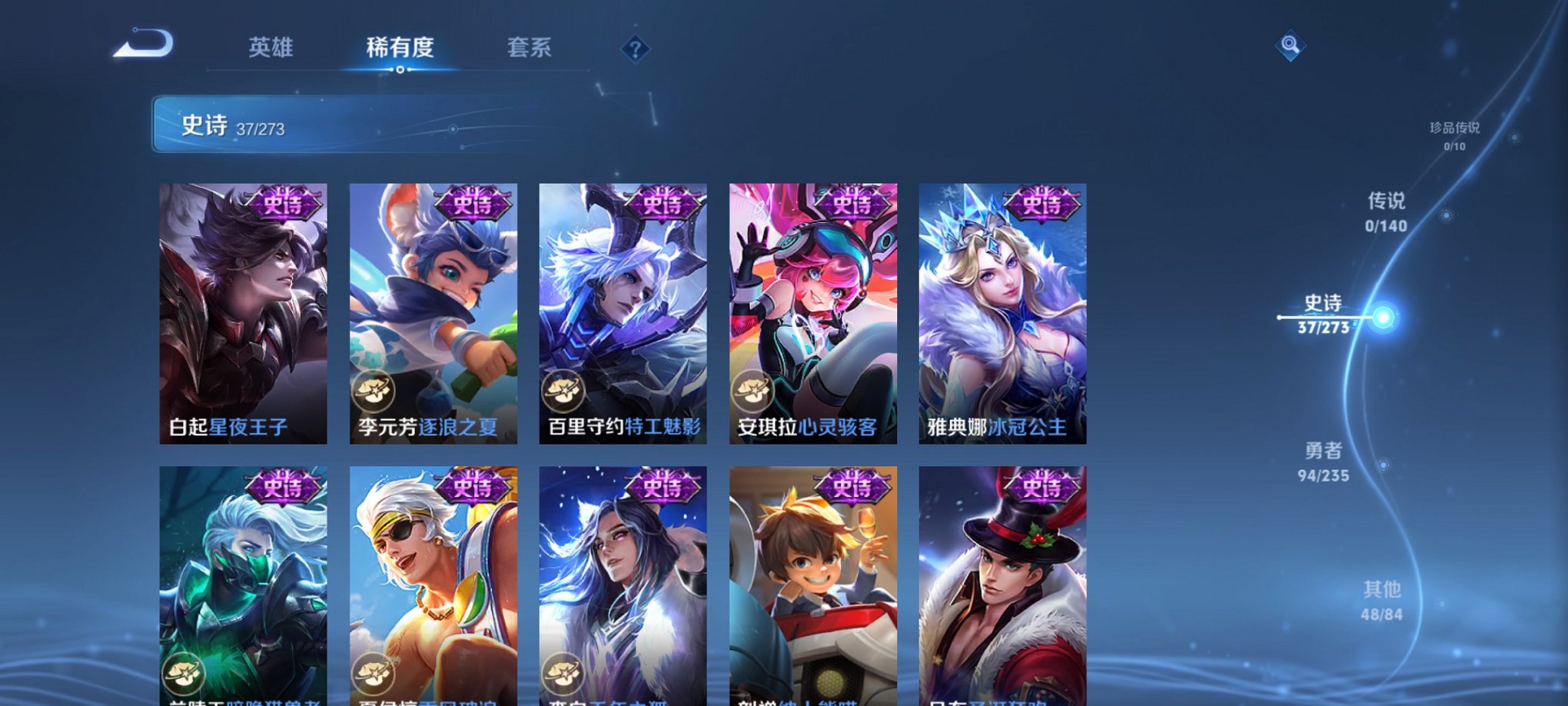 WZCMW4155633王者荣耀账号详情图5