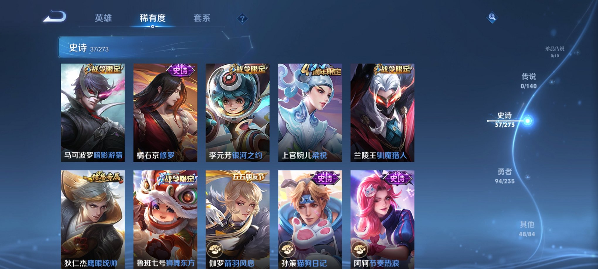 WZCMW4155633王者荣耀账号详情图8