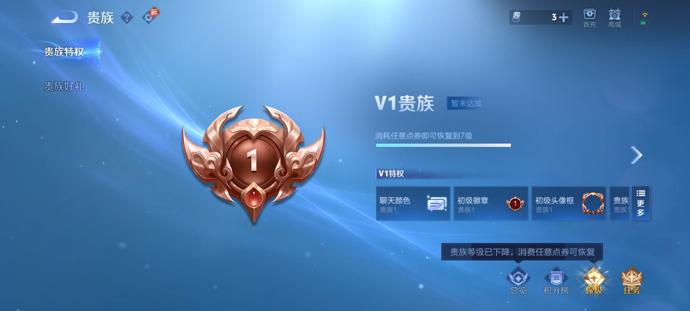 WZCMW4155670王者荣耀账号详情图8