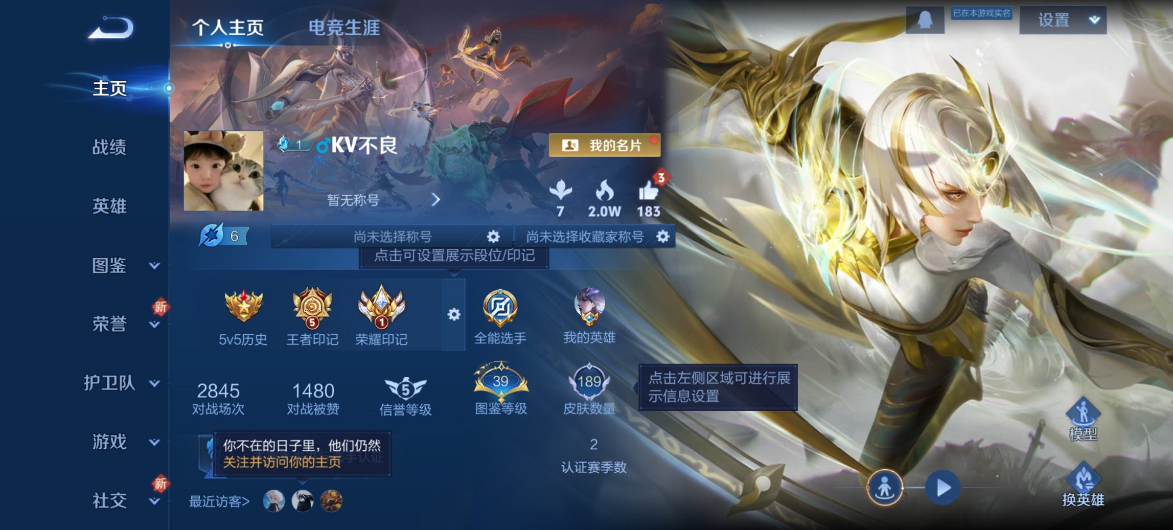 王者荣耀账号安卓QQ122英雄-189皮肤-可二次【一念神魔189皮肤4传说 秒换绑不用等】安卓QQ-122英雄-189