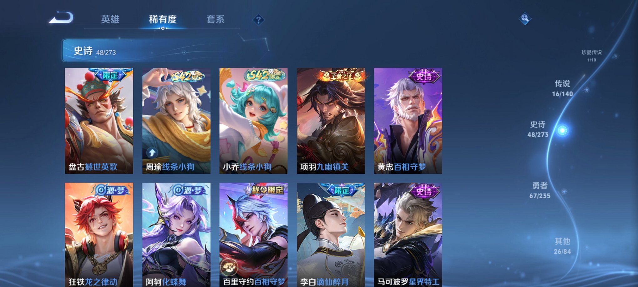 WZCMW4155679王者荣耀账号详情图11