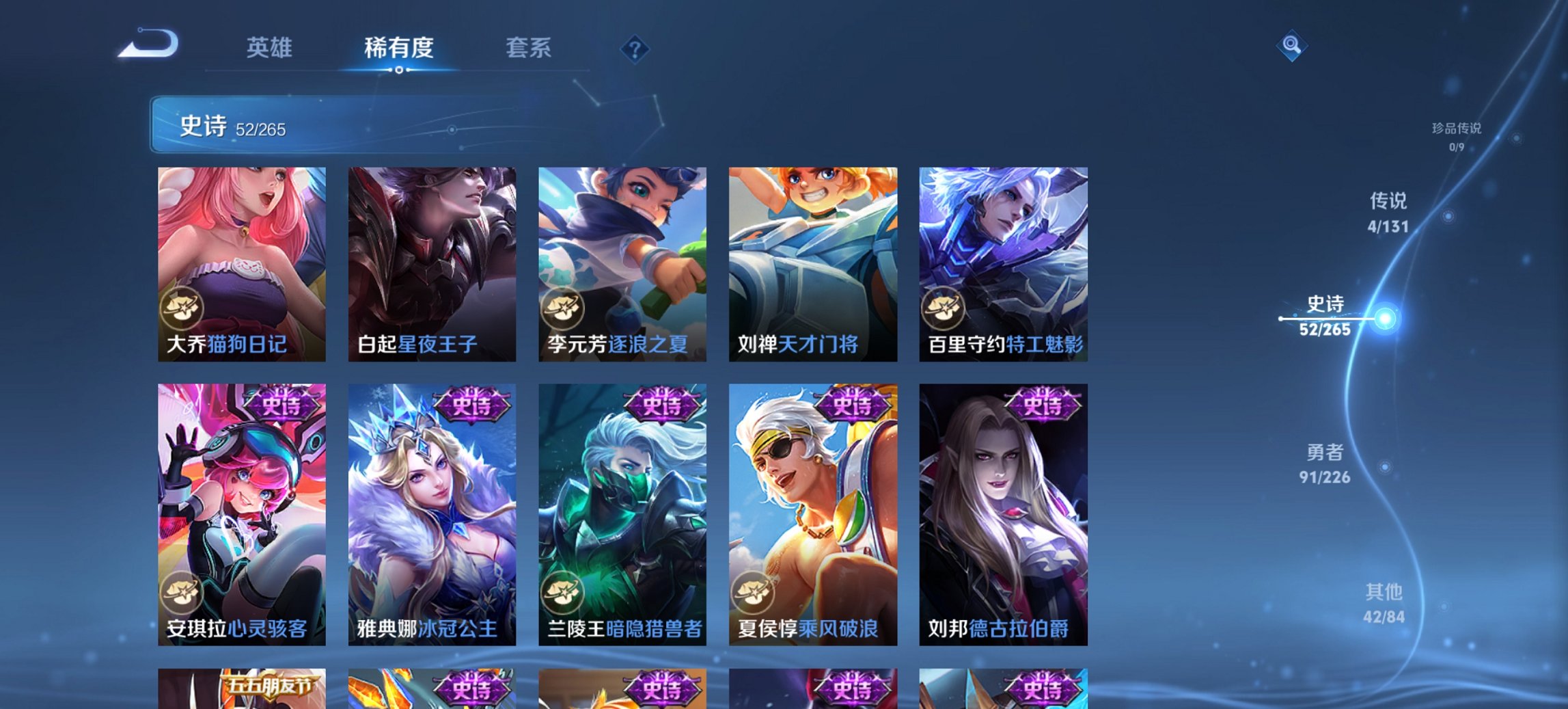 WZCMW4155643王者荣耀账号详情图11