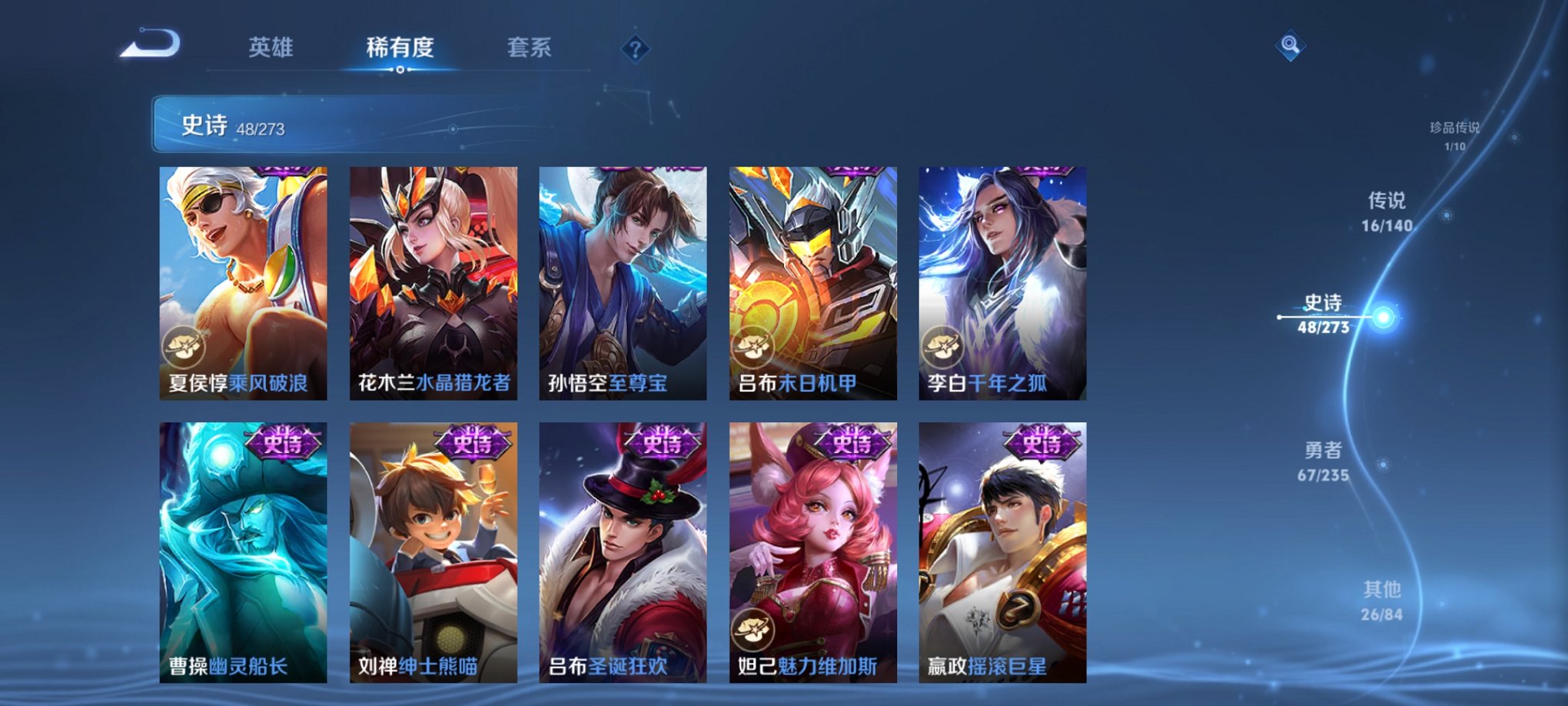 WZCMW4155679王者荣耀账号详情图12