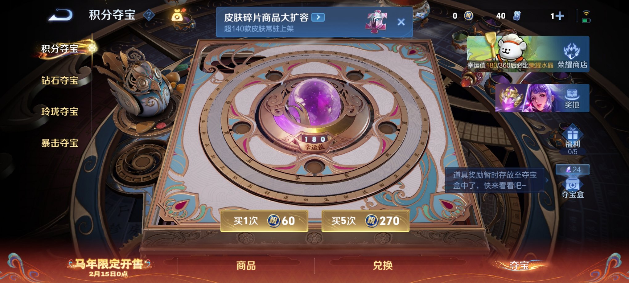 WZCMW4155679王者荣耀账号详情图15