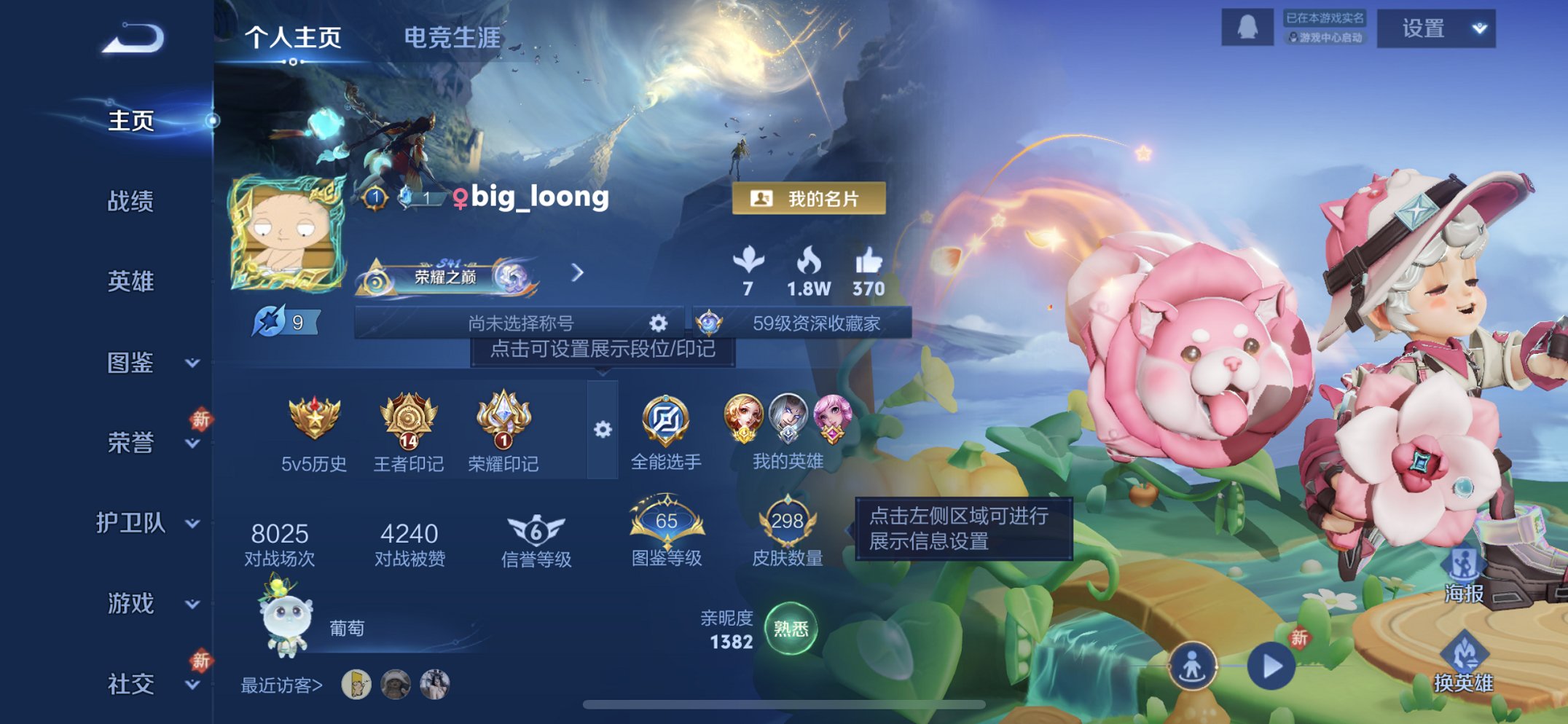 王者荣耀账号苹果QQ126英雄-298皮肤-可二次【金标妲己298皮肤2水晶6传说1星元至尊宝 秒换绑不用等】苹果QQ-