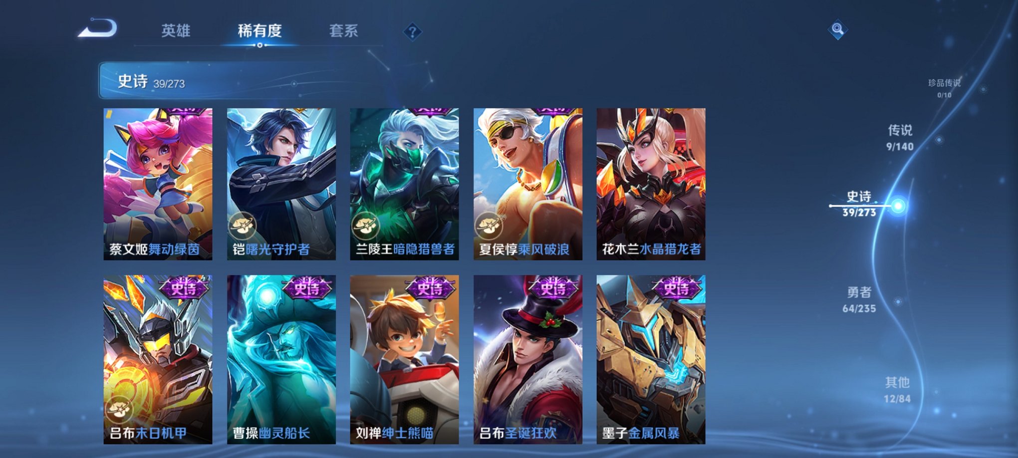 WZCMW4155665王者荣耀账号详情图8