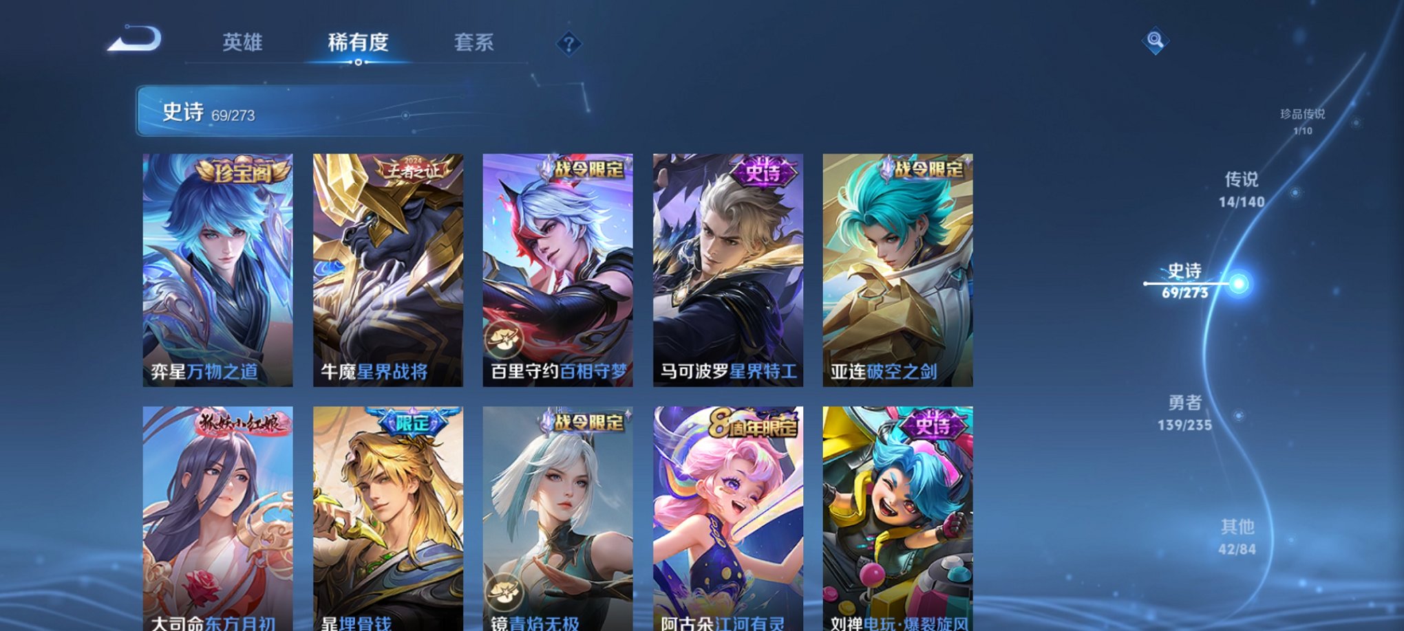 WZCMW4155631王者荣耀账号详情图10