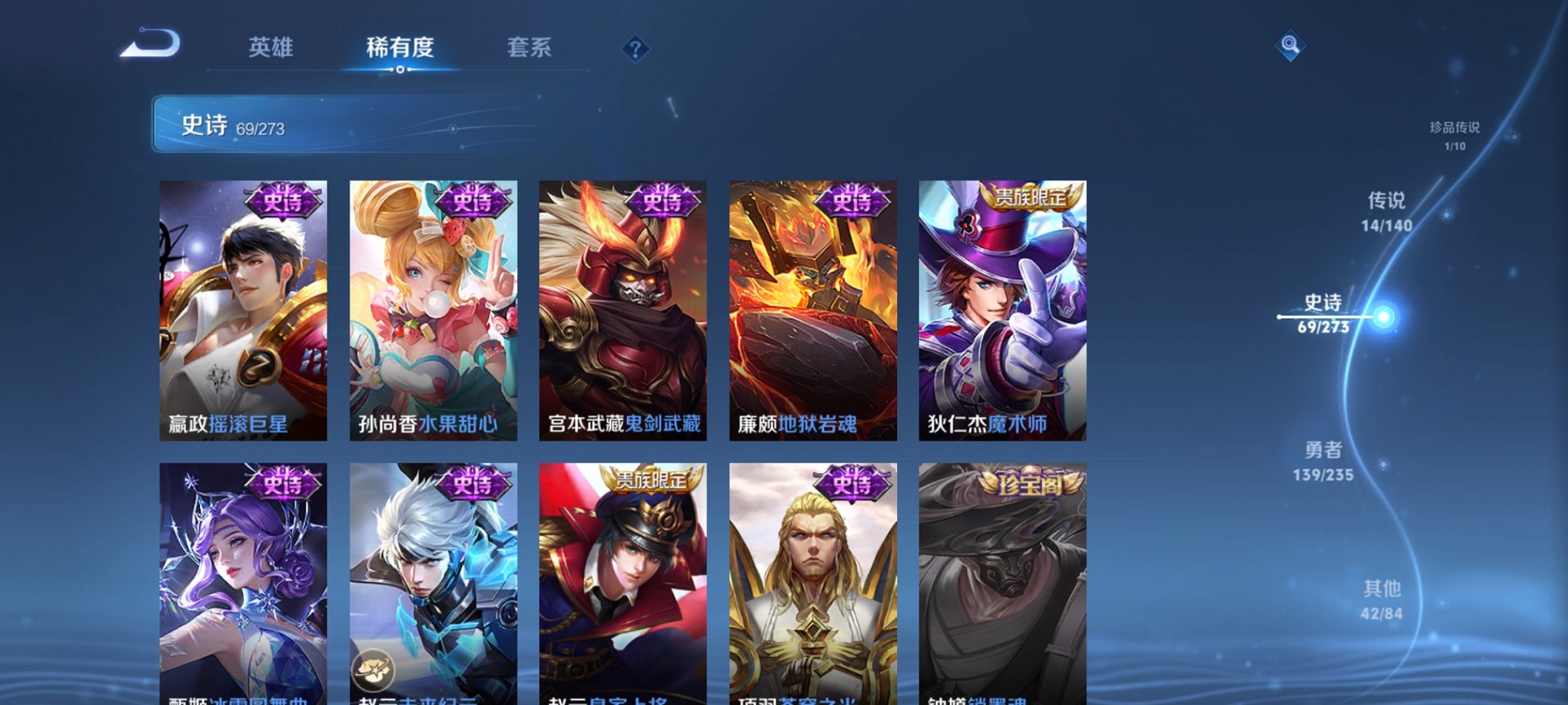 WZCMW4155631王者荣耀账号详情图11