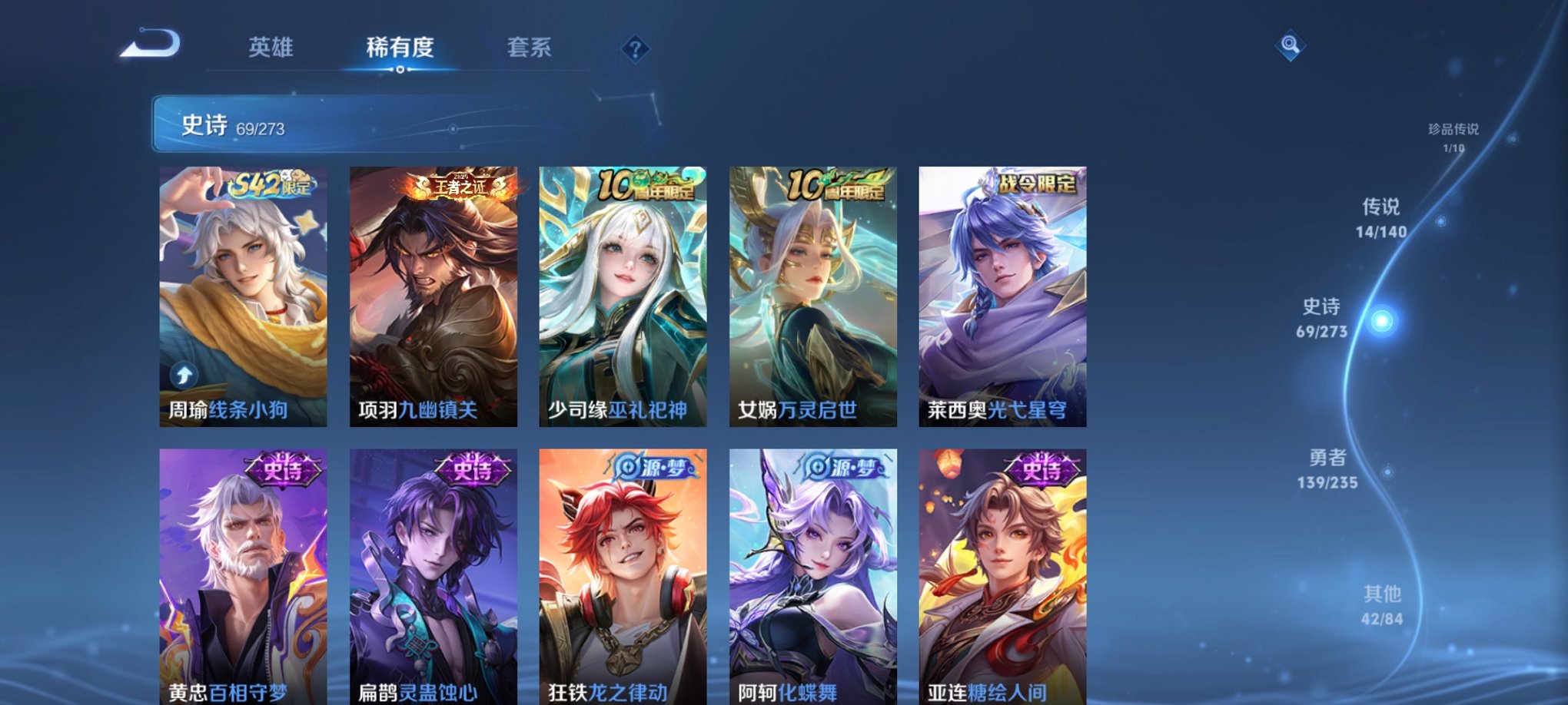 WZCMW4155631王者荣耀账号详情图12