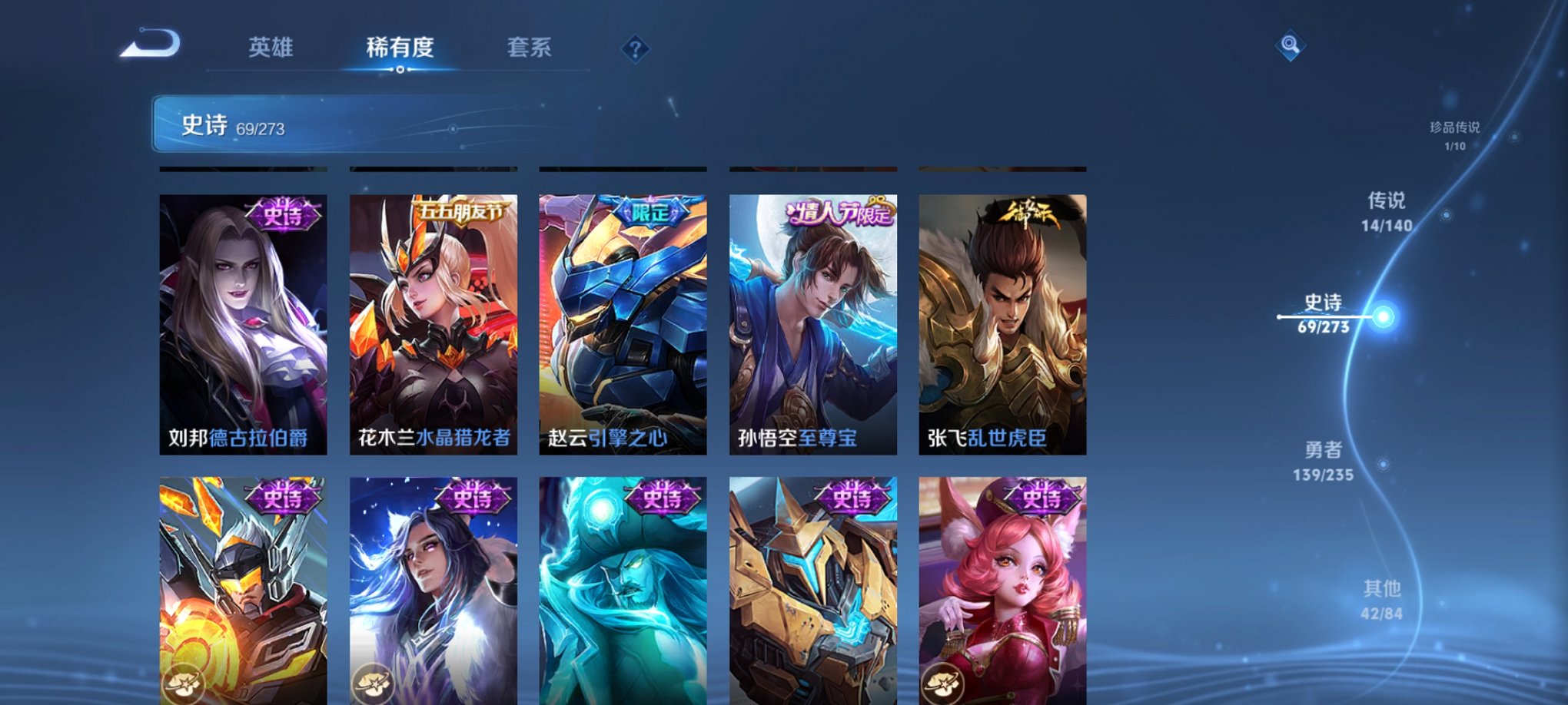 WZCMW4155631王者荣耀账号详情图14