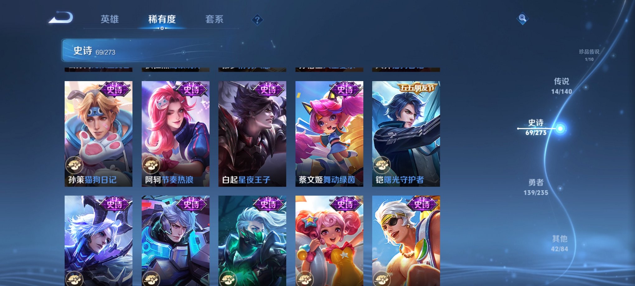 WZCMW4155631王者荣耀账号详情图15