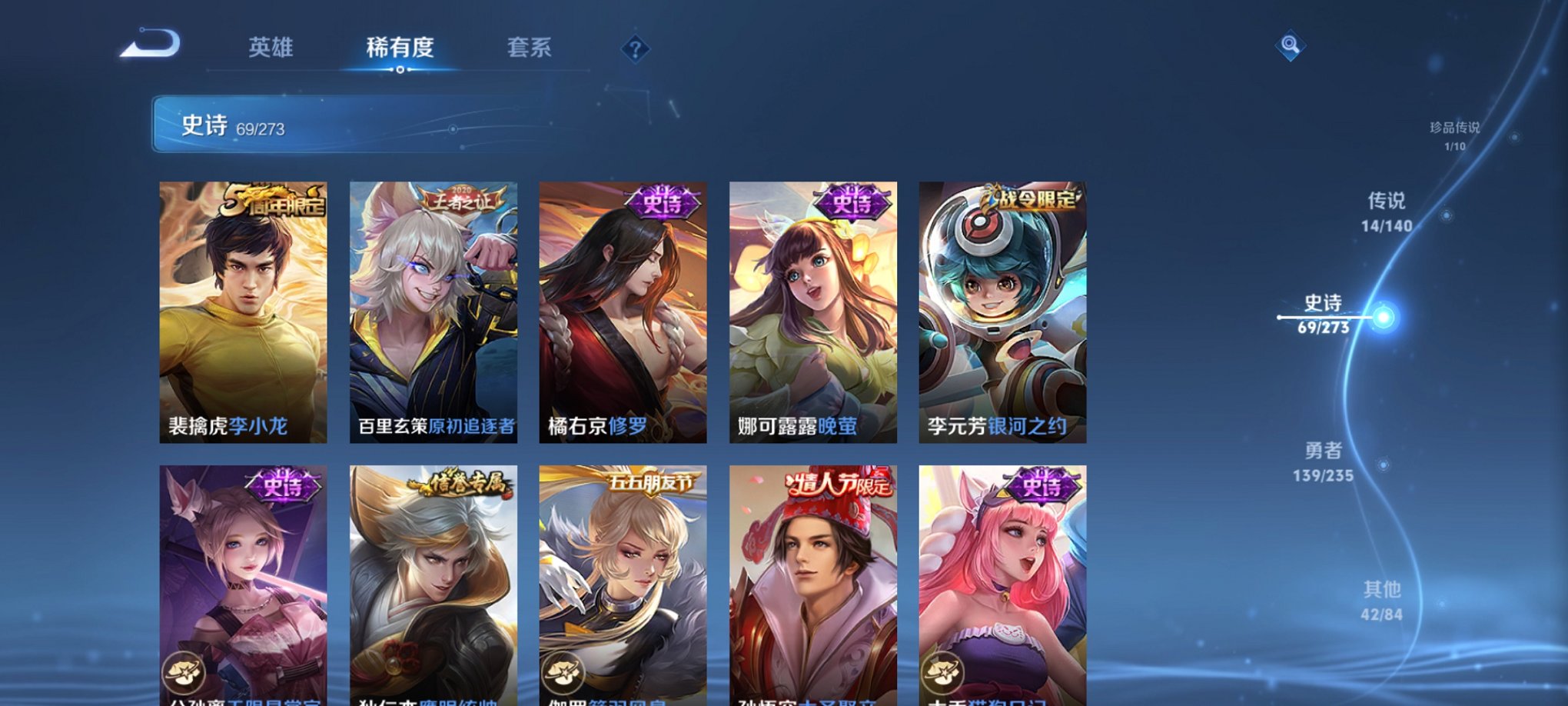 WZCMW4155631王者荣耀账号详情图17