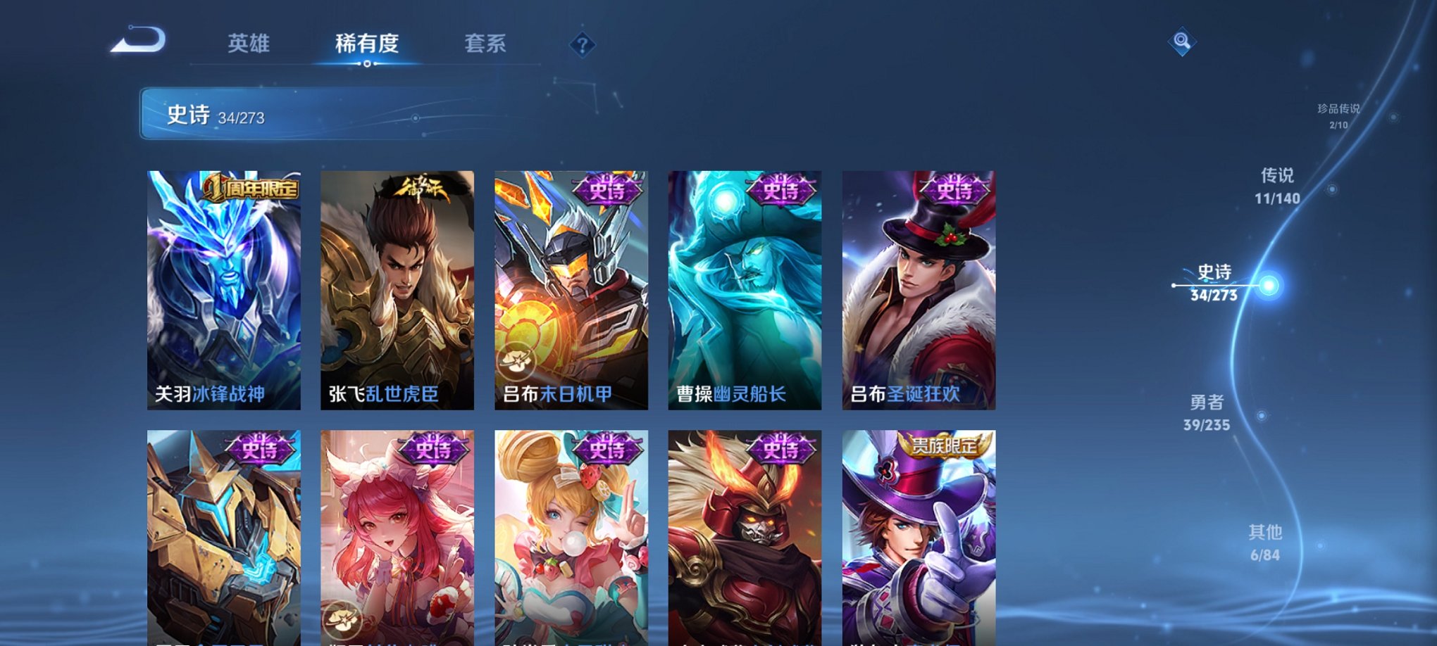 WZCMW4155628王者荣耀账号详情图5