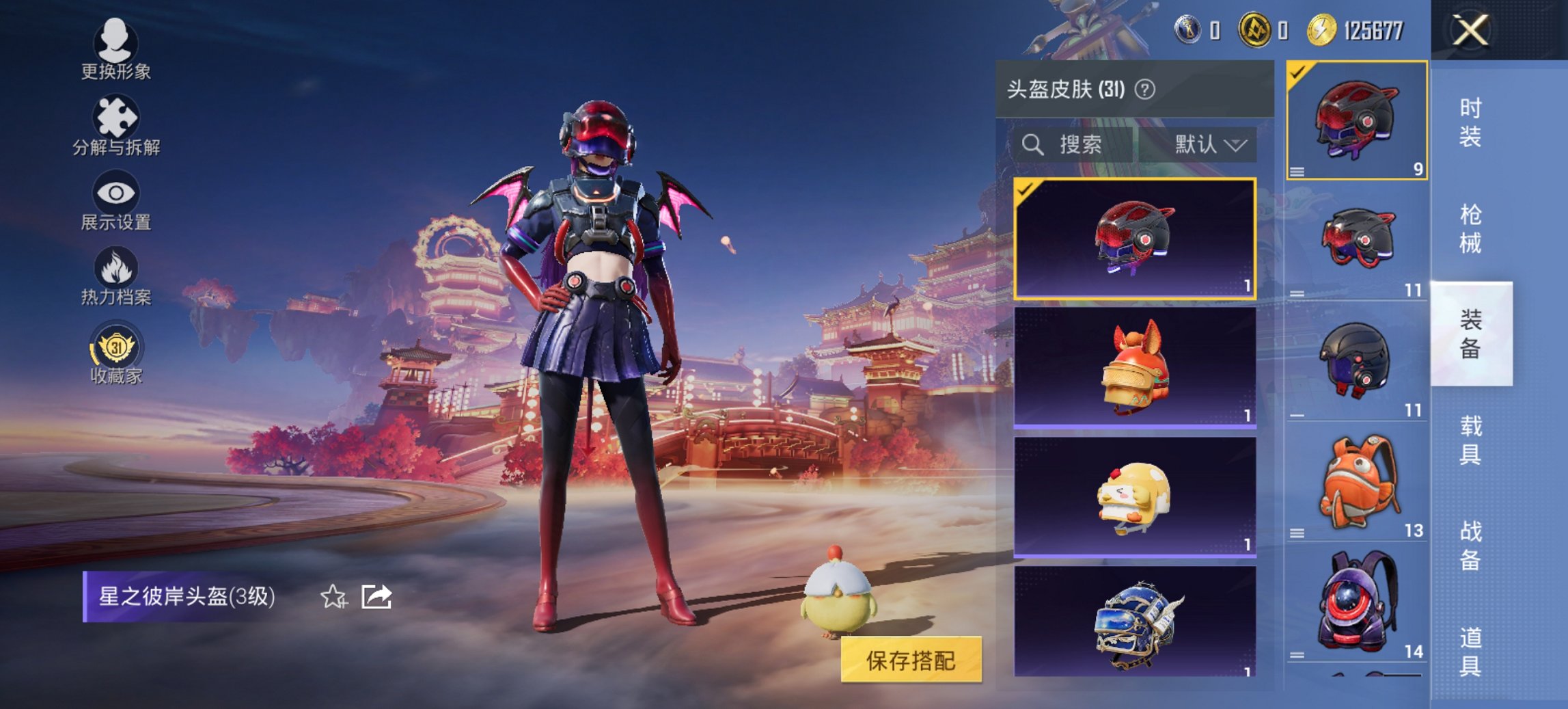 HPCMW486106和平精英账号详情图5