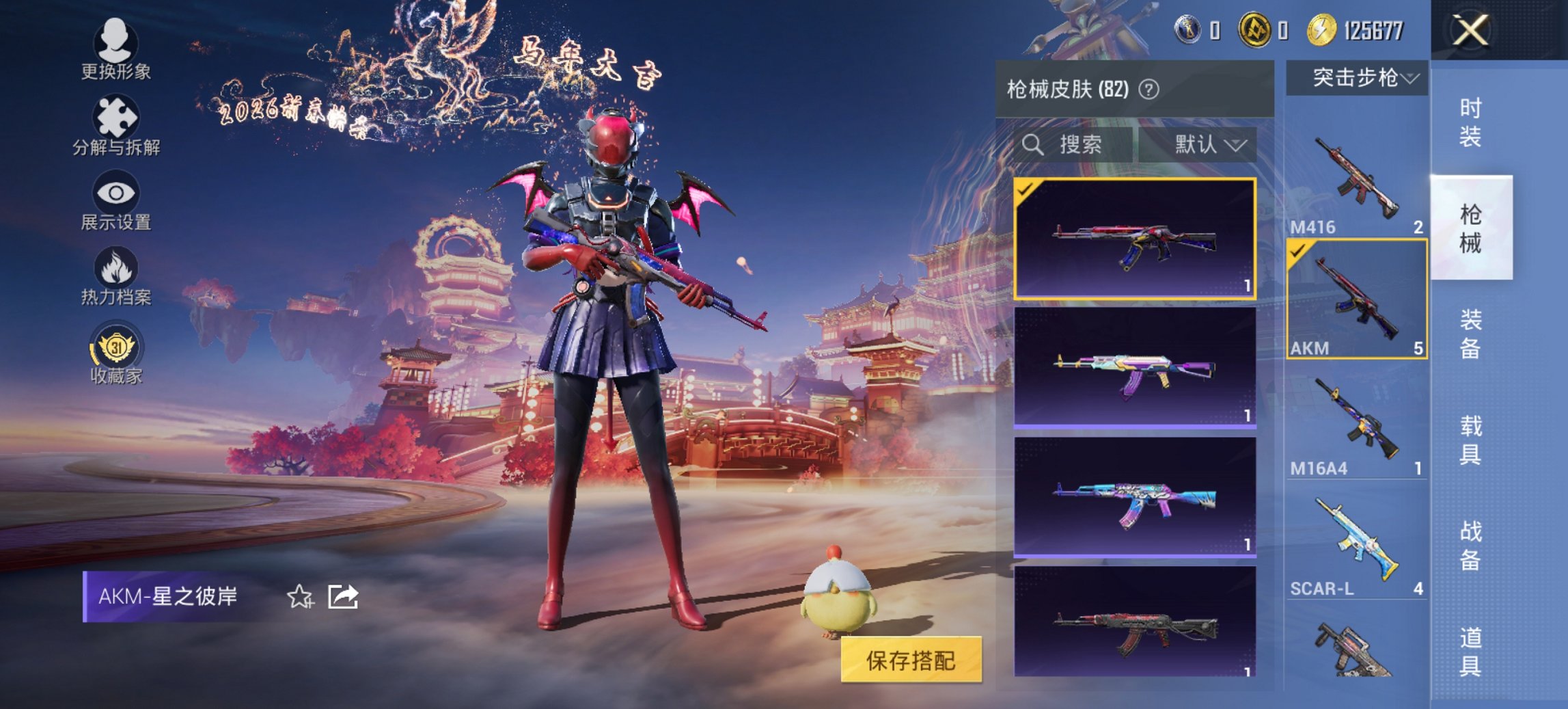 HPCMW486106和平精英账号详情图7